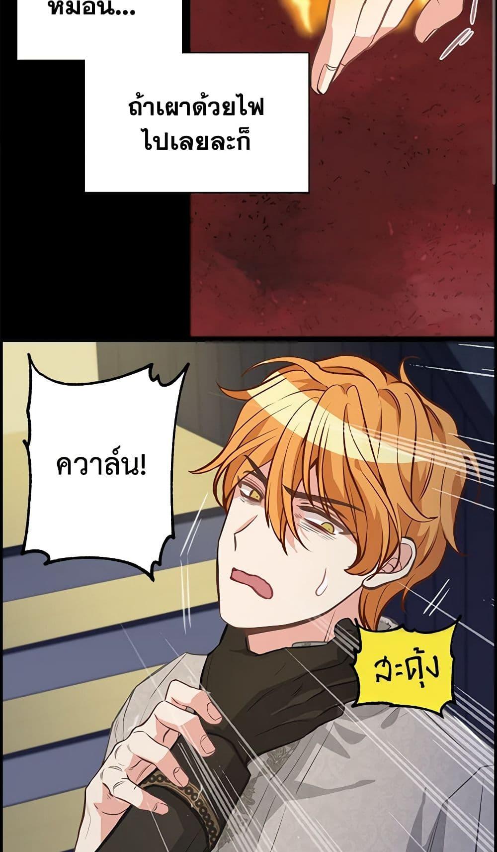 Manga-lc-com อ่านมังงะ อ่านการ์ตูน ออนไลน์ ฟรี Just Leave Me Be ตอนที่ 1 2 3 4 5 6 7 8 9 10 11 12 13 14 ฟรี ไม่มีโฆษณา Manga-lc - อ่าน มังงะ อ่าน การ์ตูน ออนไลน์ อ่านมังงะ ฟรี