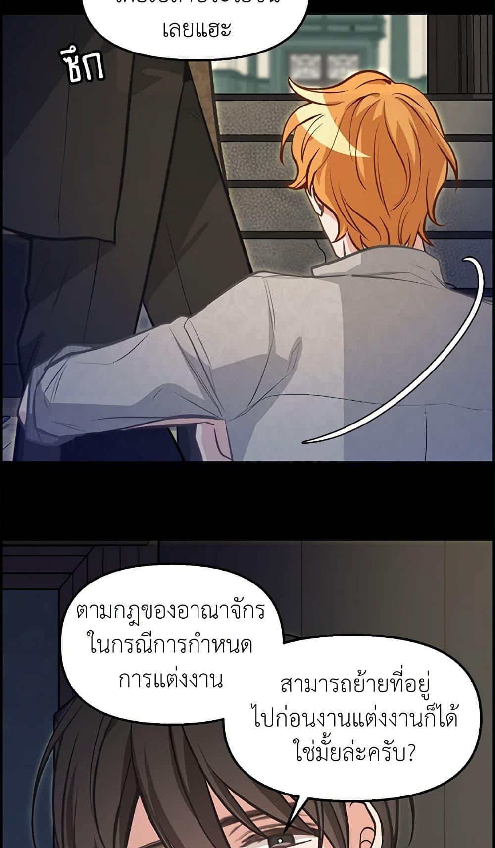 Manga-lc-com อ่านมังงะ อ่านการ์ตูน ออนไลน์ ฟรี Just Leave Me Be ตอนที่ 1 2 3 4 5 6 7 8 9 10 11 12 13 14 ฟรี ไม่มีโฆษณา Manga-lc - อ่าน มังงะ อ่าน การ์ตูน ออนไลน์ อ่านมังงะ ฟรี