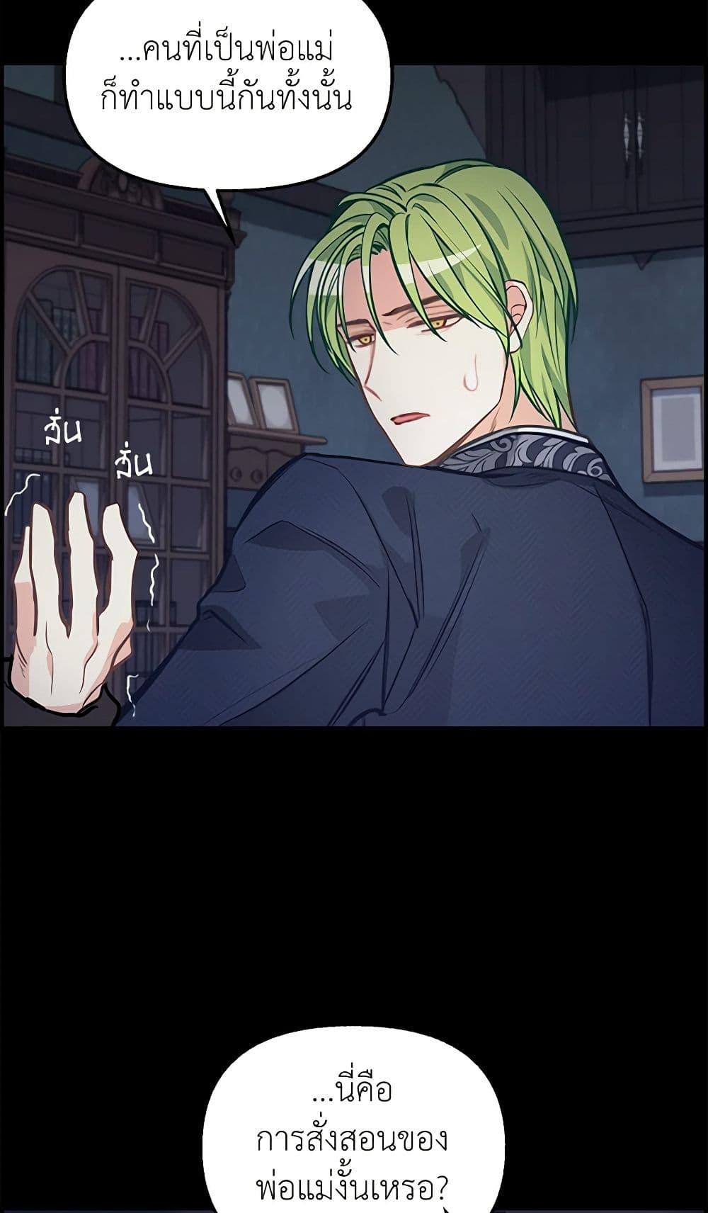 Manga-lc-com อ่านมังงะ อ่านการ์ตูน ออนไลน์ ฟรี Just Leave Me Be ตอนที่ 1 2 3 4 5 6 7 8 9 10 11 12 13 14 ฟรี ไม่มีโฆษณา Manga-lc - อ่าน มังงะ อ่าน การ์ตูน ออนไลน์ อ่านมังงะ ฟรี