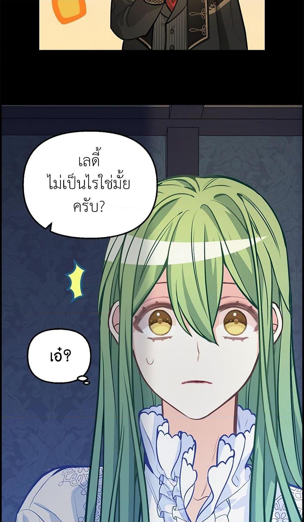 Manga-lc-com อ่านมังงะ อ่านการ์ตูน ออนไลน์ ฟรี Just Leave Me Be ตอนที่ 1 2 3 4 5 6 7 8 9 10 11 12 13 14 ฟรี ไม่มีโฆษณา Manga-lc - อ่าน มังงะ อ่าน การ์ตูน ออนไลน์ อ่านมังงะ ฟรี