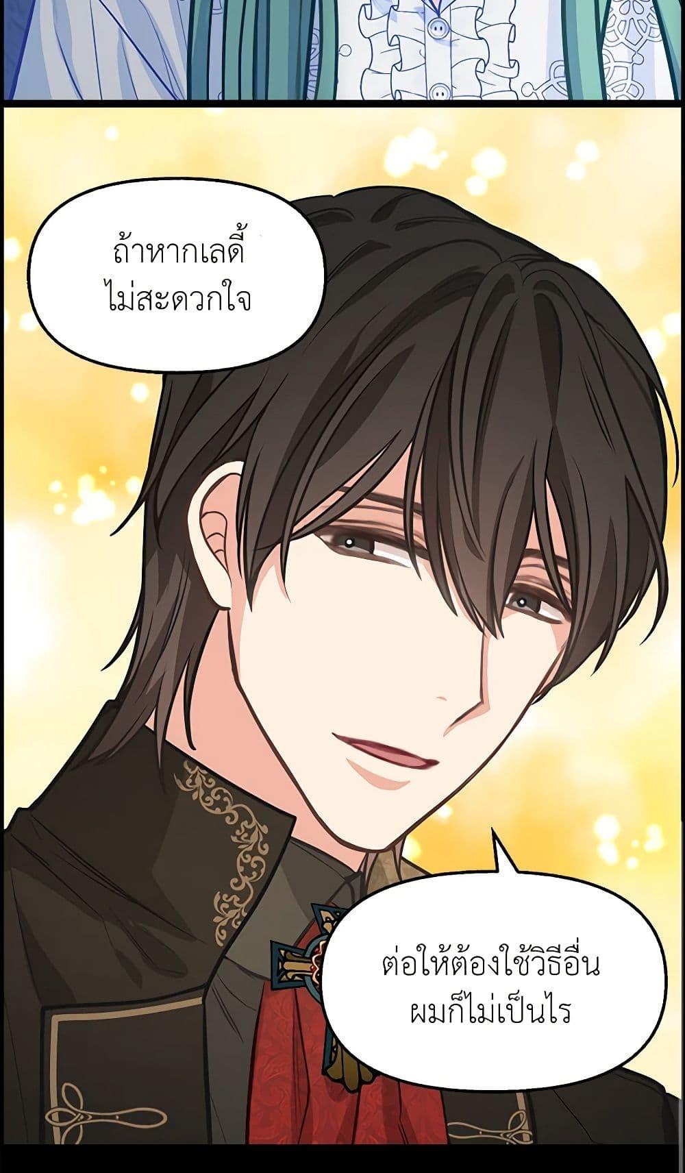 Manga-lc-com อ่านมังงะ อ่านการ์ตูน ออนไลน์ ฟรี Just Leave Me Be ตอนที่ 1 2 3 4 5 6 7 8 9 10 11 12 13 14 ฟรี ไม่มีโฆษณา Manga-lc - อ่าน มังงะ อ่าน การ์ตูน ออนไลน์ อ่านมังงะ ฟรี