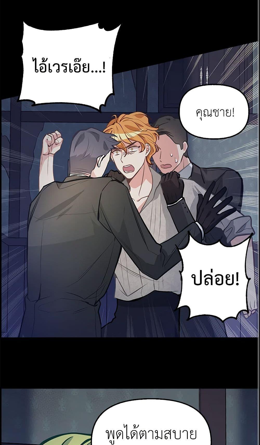 Manga-lc-com อ่านมังงะ อ่านการ์ตูน ออนไลน์ ฟรี Just Leave Me Be ตอนที่ 1 2 3 4 5 6 7 8 9 10 11 12 13 14 ฟรี ไม่มีโฆษณา Manga-lc - อ่าน มังงะ อ่าน การ์ตูน ออนไลน์ อ่านมังงะ ฟรี