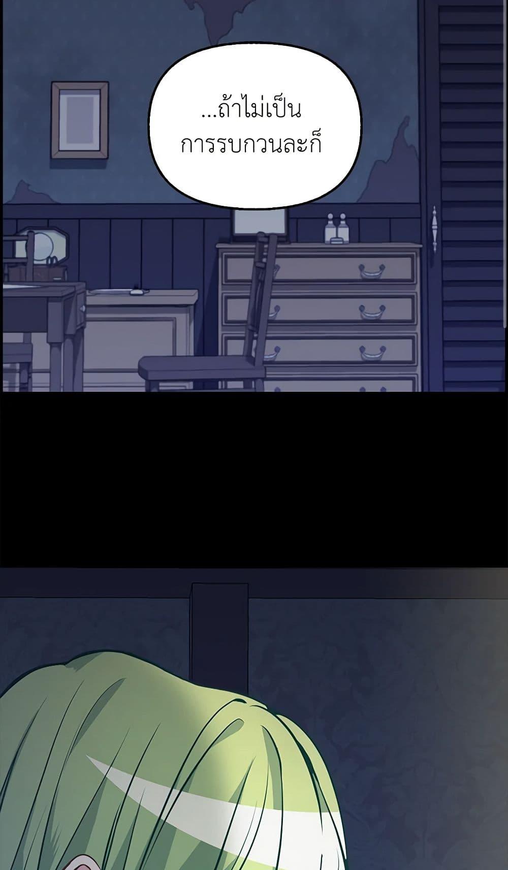 Manga-lc-com อ่านมังงะ อ่านการ์ตูน ออนไลน์ ฟรี Just Leave Me Be ตอนที่ 1 2 3 4 5 6 7 8 9 10 11 12 13 14 ฟรี ไม่มีโฆษณา Manga-lc - อ่าน มังงะ อ่าน การ์ตูน ออนไลน์ อ่านมังงะ ฟรี