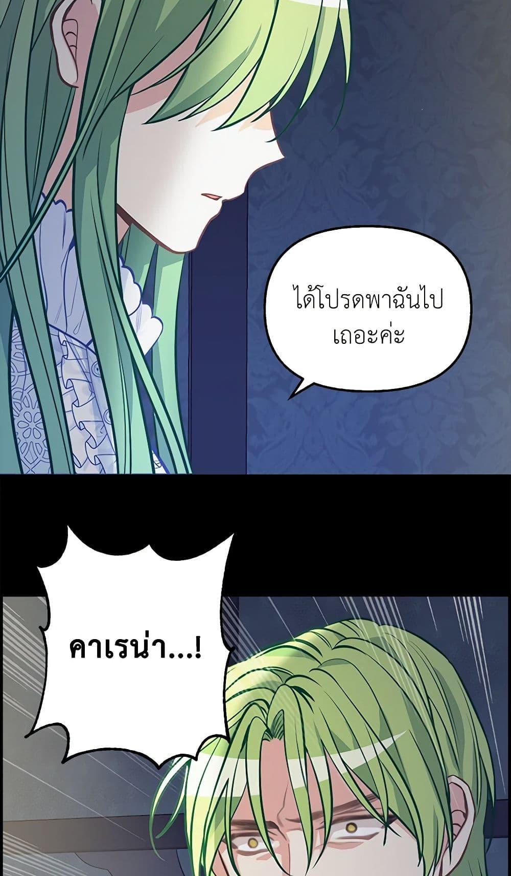 Manga-lc-com อ่านมังงะ อ่านการ์ตูน ออนไลน์ ฟรี Just Leave Me Be ตอนที่ 1 2 3 4 5 6 7 8 9 10 11 12 13 14 ฟรี ไม่มีโฆษณา Manga-lc - อ่าน มังงะ อ่าน การ์ตูน ออนไลน์ อ่านมังงะ ฟรี