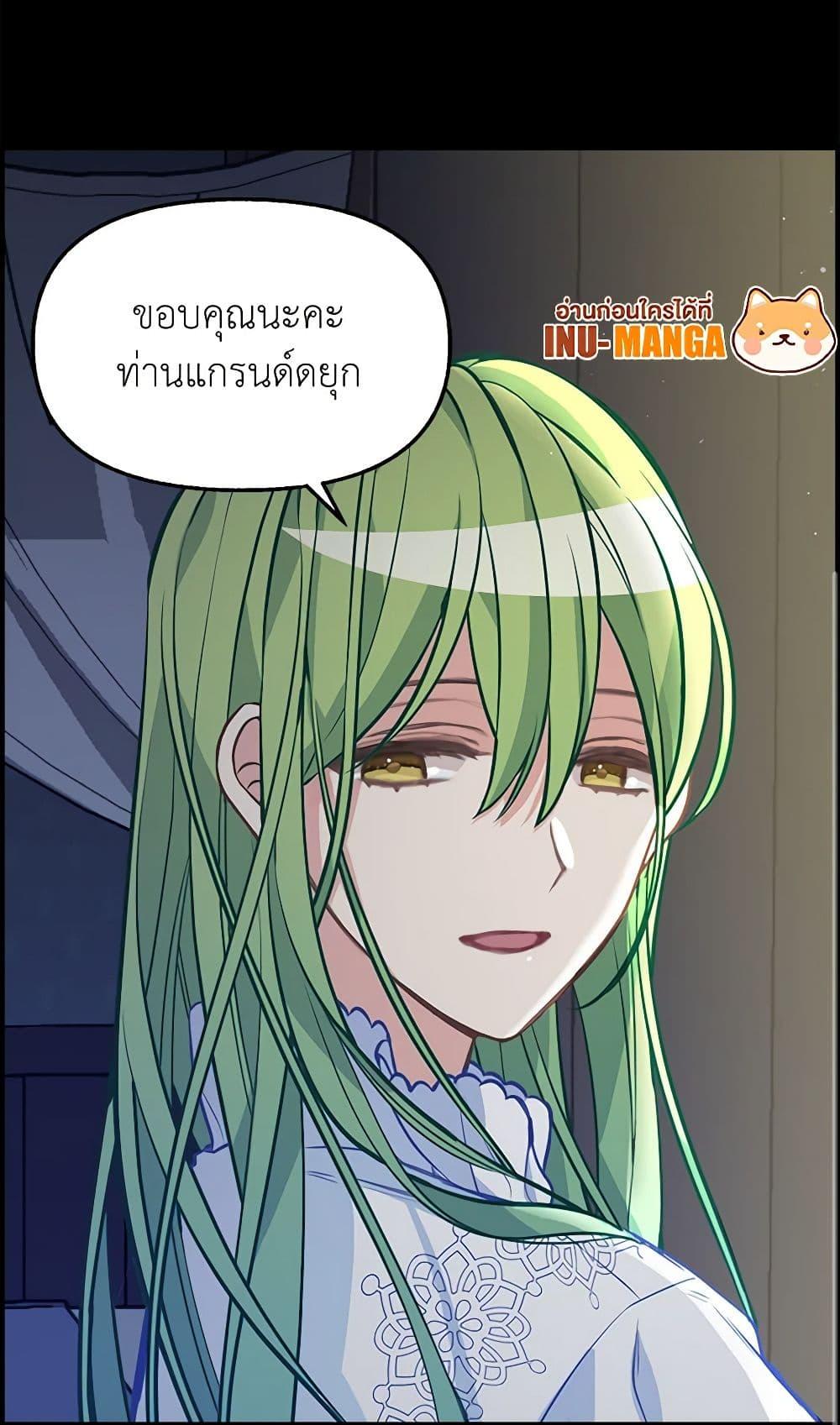 Manga-lc-com อ่านมังงะ อ่านการ์ตูน ออนไลน์ ฟรี Just Leave Me Be ตอนที่ 1 2 3 4 5 6 7 8 9 10 11 12 13 14 ฟรี ไม่มีโฆษณา Manga-lc - อ่าน มังงะ อ่าน การ์ตูน ออนไลน์ อ่านมังงะ ฟรี