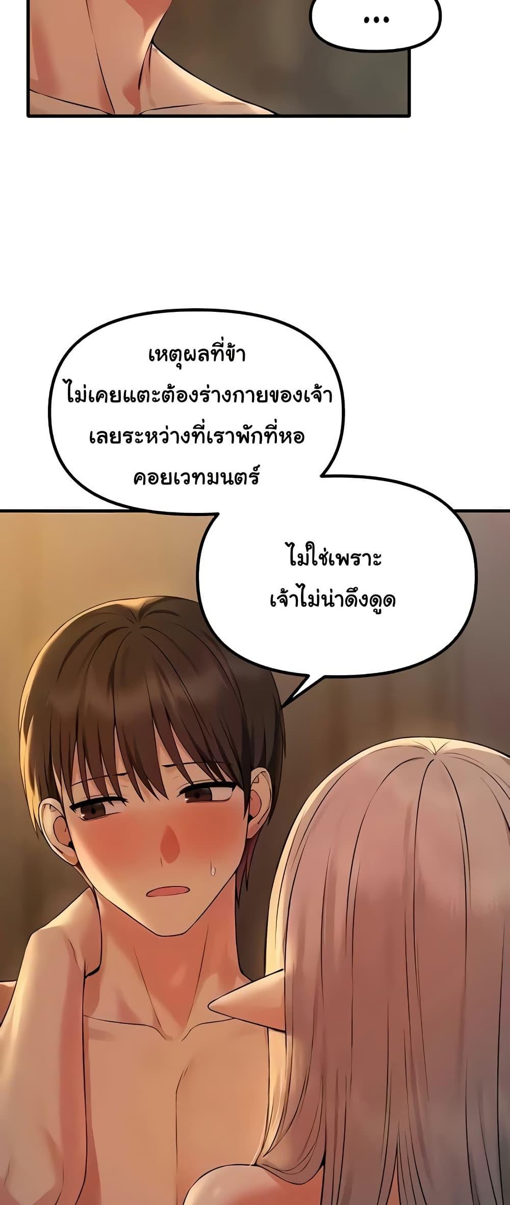 Doujin-Lc- อ่าน โดจิน มังฮวา เกาหลี ญี่ปุ่น จีน แปลไทย Elf Who Likes To Be Humiliated ตอนที่ 1 2 3 4 5 6 7 8 9 10 11 12 13 14 ฟรี ไม่มีโฆษณา อ่าน โดจิน Manhwa เกาหลี ญี่ปุ่น จีน เรามีครบ คัดมาให้เน้นๆ โดจิน 18+ รับประกันความฟินโดย  Doujin Lc