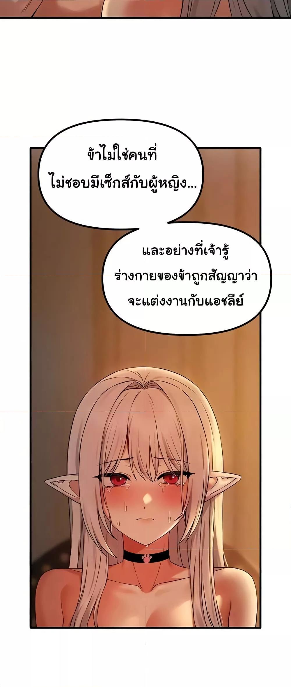 Doujin-Lc- อ่าน โดจิน มังฮวา เกาหลี ญี่ปุ่น จีน แปลไทย Elf Who Likes To Be Humiliated ตอนที่ 1 2 3 4 5 6 7 8 9 10 11 12 13 14 ฟรี ไม่มีโฆษณา อ่าน โดจิน Manhwa เกาหลี ญี่ปุ่น จีน เรามีครบ คัดมาให้เน้นๆ โดจิน 18+ รับประกันความฟินโดย  Doujin Lc
