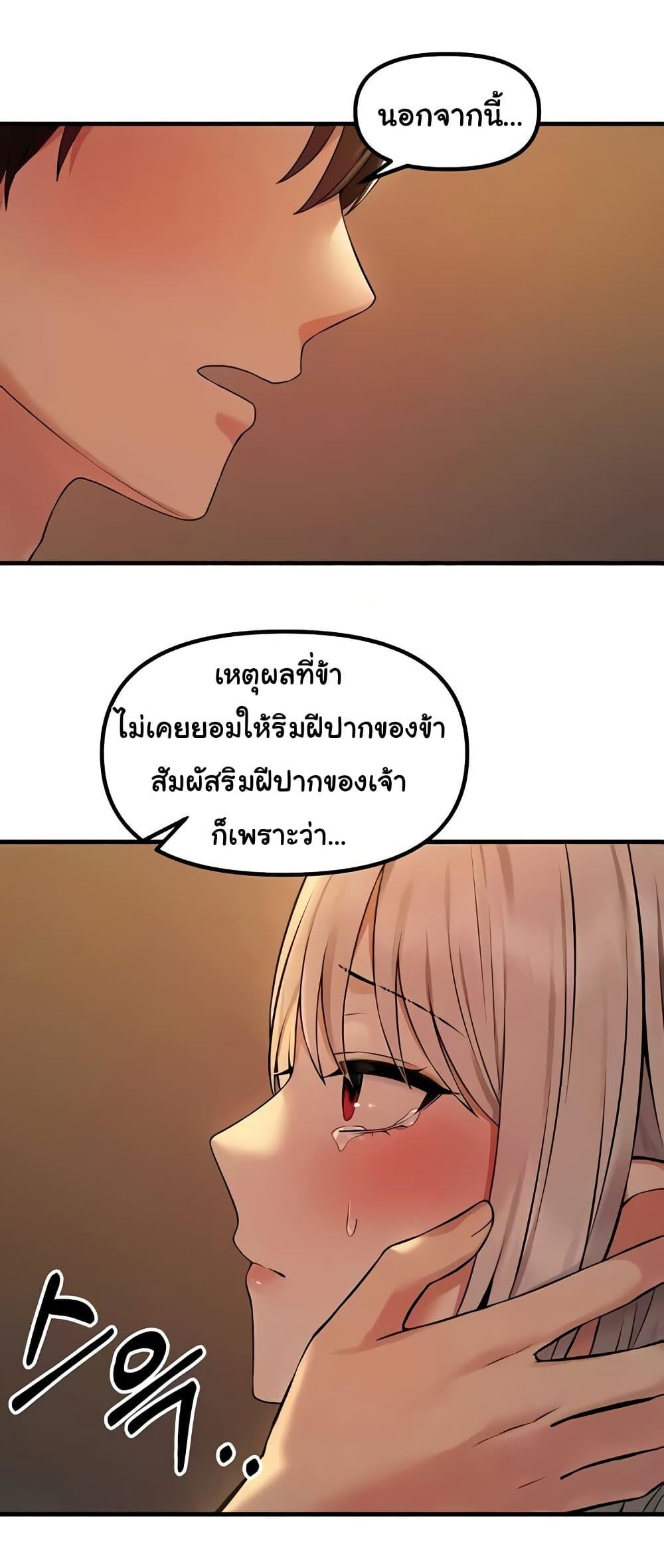 Doujin-Lc- อ่าน โดจิน มังฮวา เกาหลี ญี่ปุ่น จีน แปลไทย Elf Who Likes To Be Humiliated ตอนที่ 1 2 3 4 5 6 7 8 9 10 11 12 13 14 ฟรี ไม่มีโฆษณา อ่าน โดจิน Manhwa เกาหลี ญี่ปุ่น จีน เรามีครบ คัดมาให้เน้นๆ โดจิน 18+ รับประกันความฟินโดย  Doujin Lc