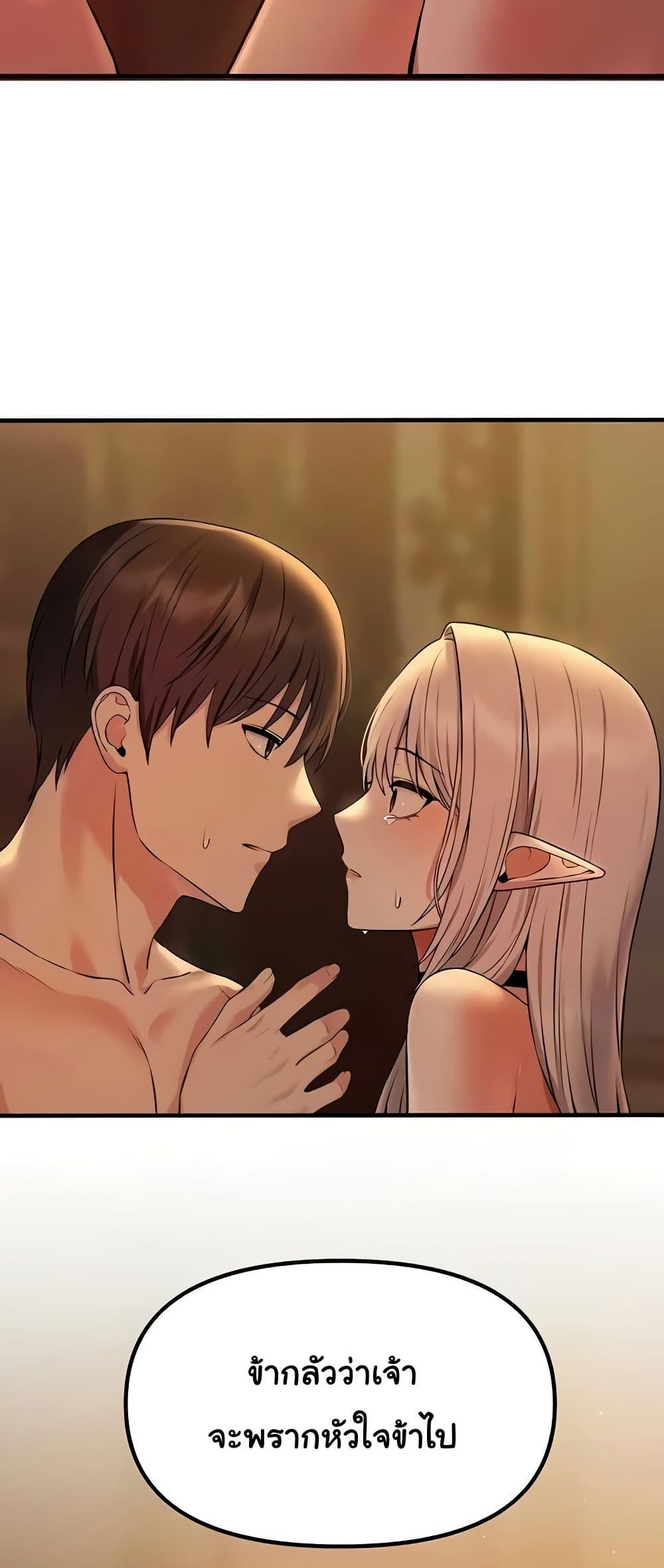 Doujin-Lc- อ่าน โดจิน มังฮวา เกาหลี ญี่ปุ่น จีน แปลไทย Elf Who Likes To Be Humiliated ตอนที่ 1 2 3 4 5 6 7 8 9 10 11 12 13 14 ฟรี ไม่มีโฆษณา อ่าน โดจิน Manhwa เกาหลี ญี่ปุ่น จีน เรามีครบ คัดมาให้เน้นๆ โดจิน 18+ รับประกันความฟินโดย  Doujin Lc