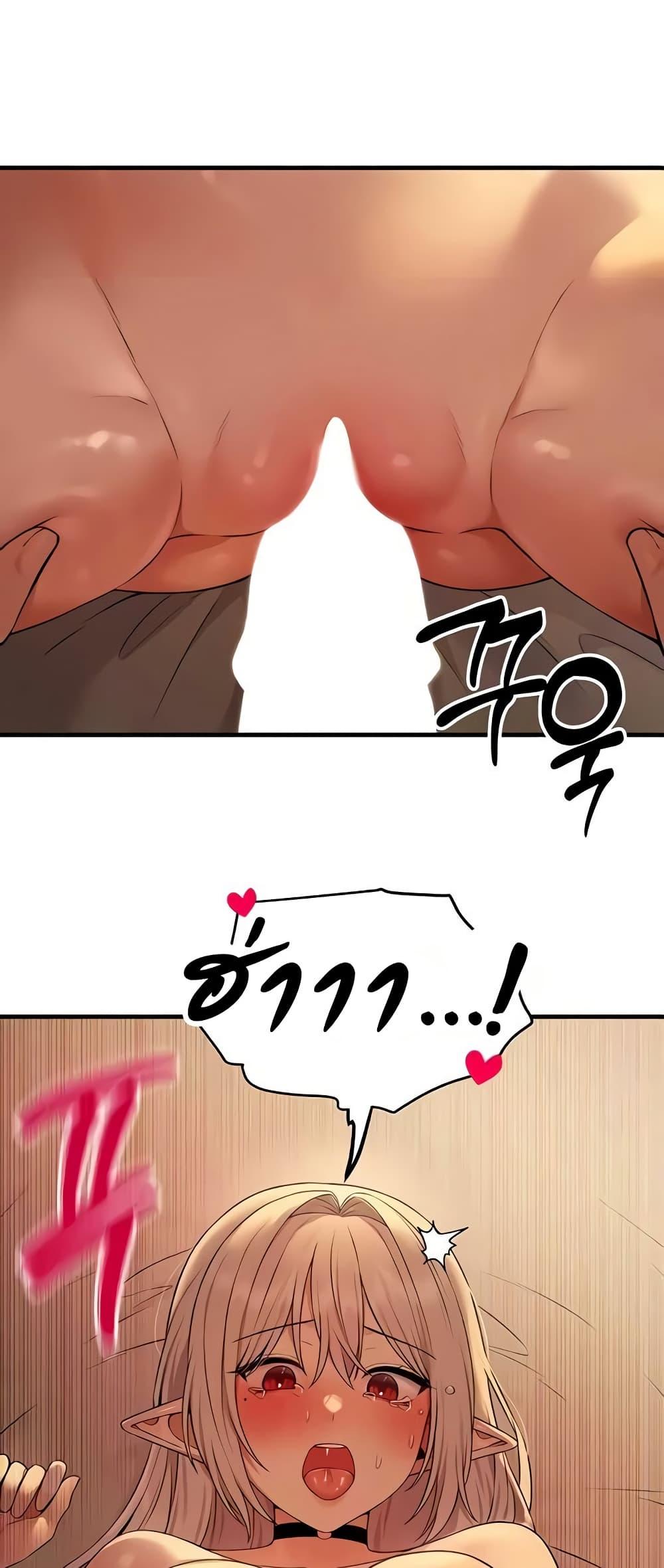 Doujin-Lc- อ่าน โดจิน มังฮวา เกาหลี ญี่ปุ่น จีน แปลไทย Elf Who Likes To Be Humiliated ตอนที่ 1 2 3 4 5 6 7 8 9 10 11 12 13 14 ฟรี ไม่มีโฆษณา อ่าน โดจิน Manhwa เกาหลี ญี่ปุ่น จีน เรามีครบ คัดมาให้เน้นๆ โดจิน 18+ รับประกันความฟินโดย  Doujin Lc