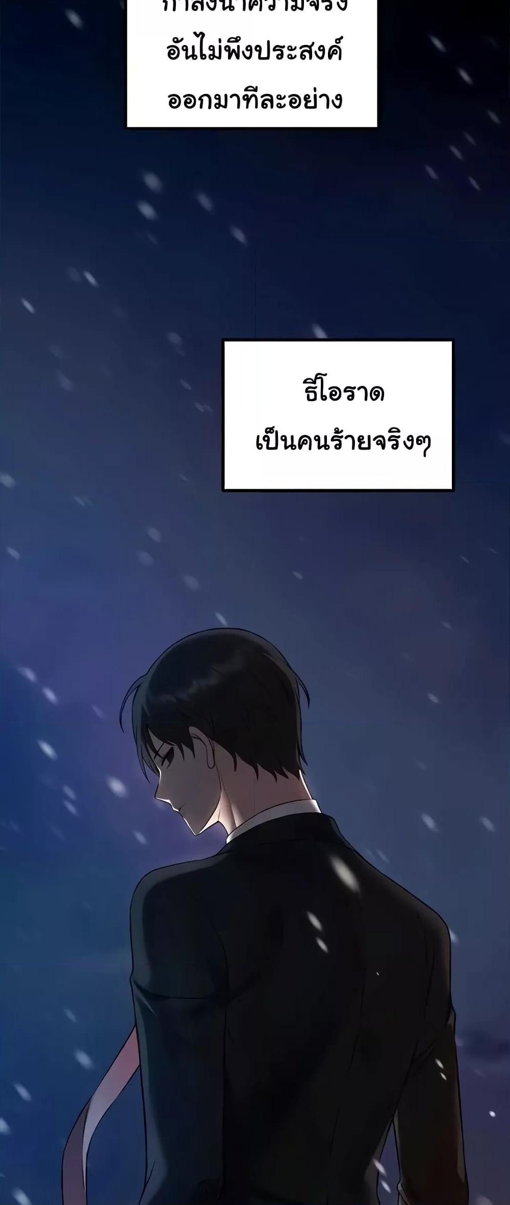 Doujin-Lc- อ่าน โดจิน มังฮวา เกาหลี ญี่ปุ่น จีน แปลไทย Elf Who Likes To Be Humiliated ตอนที่ 1 2 3 4 5 6 7 8 9 10 11 12 13 14 ฟรี ไม่มีโฆษณา อ่าน โดจิน Manhwa เกาหลี ญี่ปุ่น จีน เรามีครบ คัดมาให้เน้นๆ โดจิน 18+ รับประกันความฟินโดย  Doujin Lc
