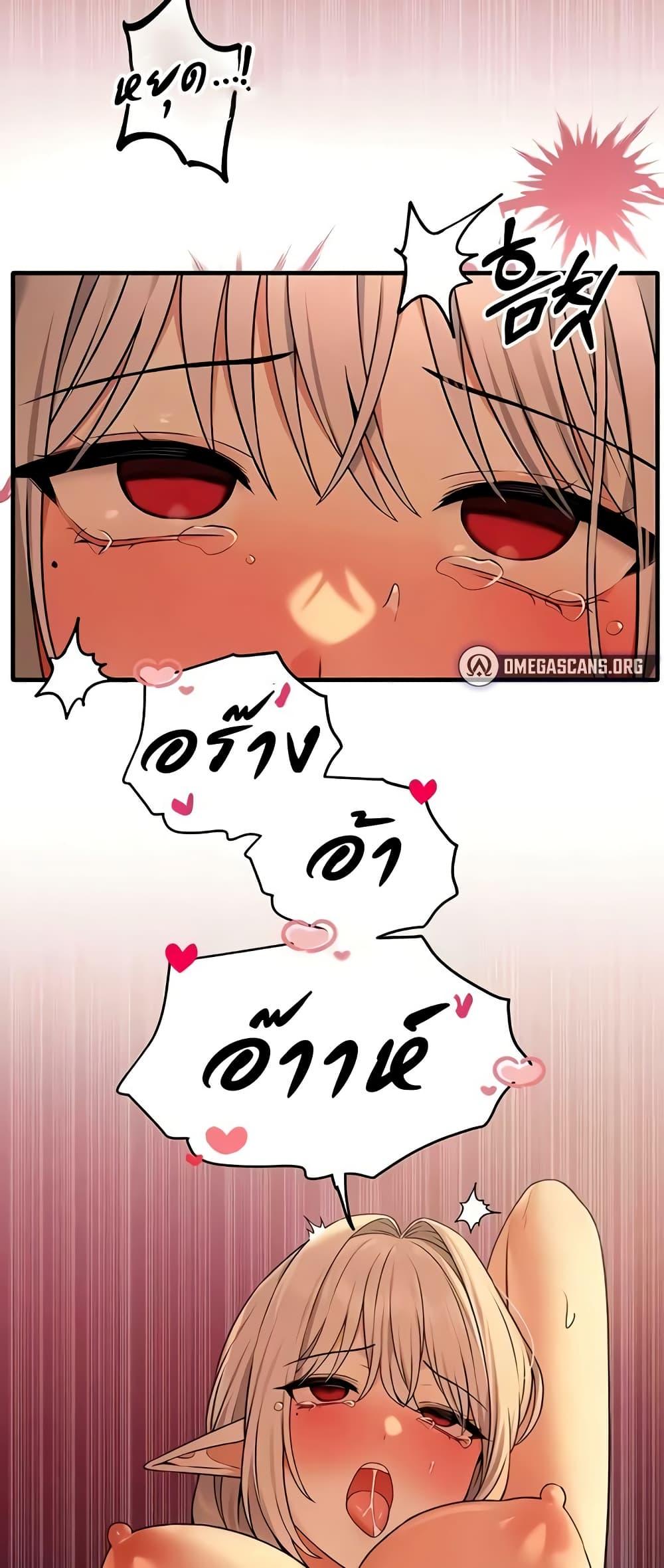 Doujin-Lc- อ่าน โดจิน มังฮวา เกาหลี ญี่ปุ่น จีน แปลไทย Elf Who Likes To Be Humiliated ตอนที่ 1 2 3 4 5 6 7 8 9 10 11 12 13 14 ฟรี ไม่มีโฆษณา อ่าน โดจิน Manhwa เกาหลี ญี่ปุ่น จีน เรามีครบ คัดมาให้เน้นๆ โดจิน 18+ รับประกันความฟินโดย  Doujin Lc