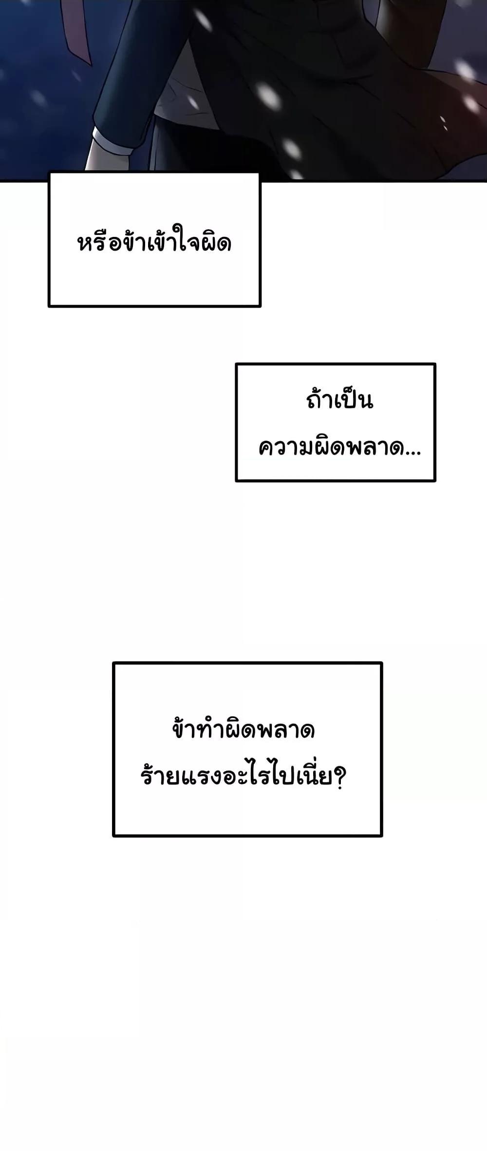 Doujin-Lc- อ่าน โดจิน มังฮวา เกาหลี ญี่ปุ่น จีน แปลไทย Elf Who Likes To Be Humiliated ตอนที่ 1 2 3 4 5 6 7 8 9 10 11 12 13 14 ฟรี ไม่มีโฆษณา อ่าน โดจิน Manhwa เกาหลี ญี่ปุ่น จีน เรามีครบ คัดมาให้เน้นๆ โดจิน 18+ รับประกันความฟินโดย  Doujin Lc