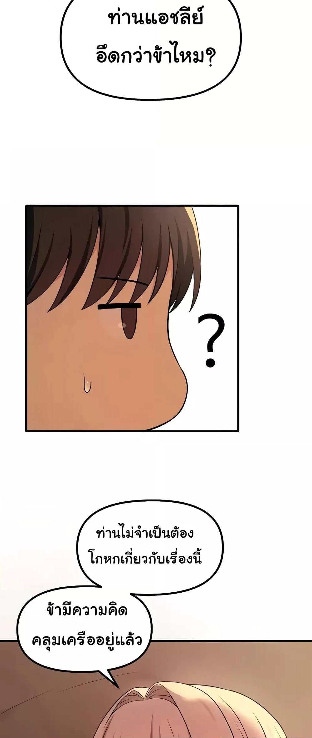 Doujin-Lc- อ่าน โดจิน มังฮวา เกาหลี ญี่ปุ่น จีน แปลไทย Elf Who Likes To Be Humiliated ตอนที่ 1 2 3 4 5 6 7 8 9 10 11 12 13 14 ฟรี ไม่มีโฆษณา อ่าน โดจิน Manhwa เกาหลี ญี่ปุ่น จีน เรามีครบ คัดมาให้เน้นๆ โดจิน 18+ รับประกันความฟินโดย  Doujin Lc
