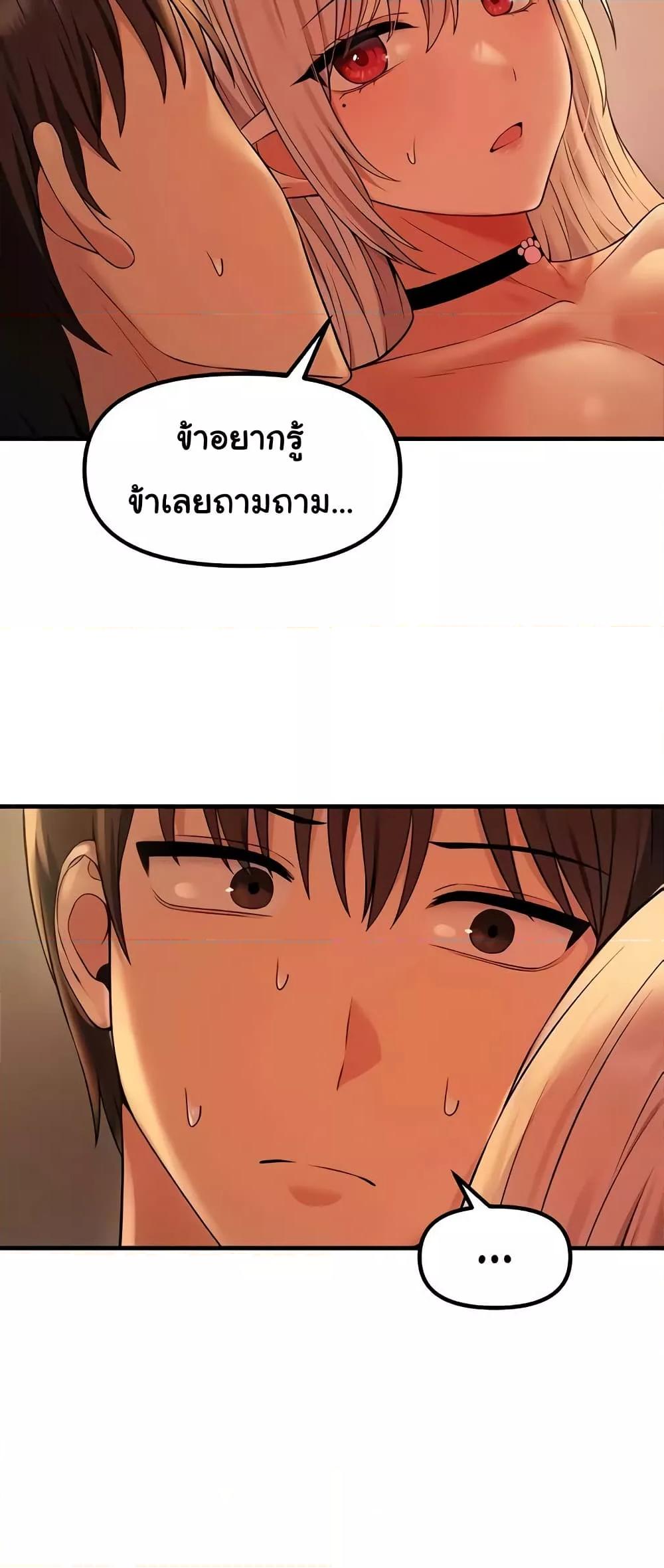Doujin-Lc- อ่าน โดจิน มังฮวา เกาหลี ญี่ปุ่น จีน แปลไทย Elf Who Likes To Be Humiliated ตอนที่ 1 2 3 4 5 6 7 8 9 10 11 12 13 14 ฟรี ไม่มีโฆษณา อ่าน โดจิน Manhwa เกาหลี ญี่ปุ่น จีน เรามีครบ คัดมาให้เน้นๆ โดจิน 18+ รับประกันความฟินโดย  Doujin Lc