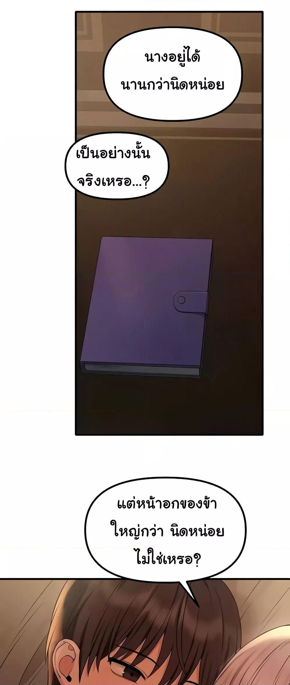 Doujin-Lc- อ่าน โดจิน มังฮวา เกาหลี ญี่ปุ่น จีน แปลไทย Elf Who Likes To Be Humiliated ตอนที่ 1 2 3 4 5 6 7 8 9 10 11 12 13 14 ฟรี ไม่มีโฆษณา อ่าน โดจิน Manhwa เกาหลี ญี่ปุ่น จีน เรามีครบ คัดมาให้เน้นๆ โดจิน 18+ รับประกันความฟินโดย  Doujin Lc