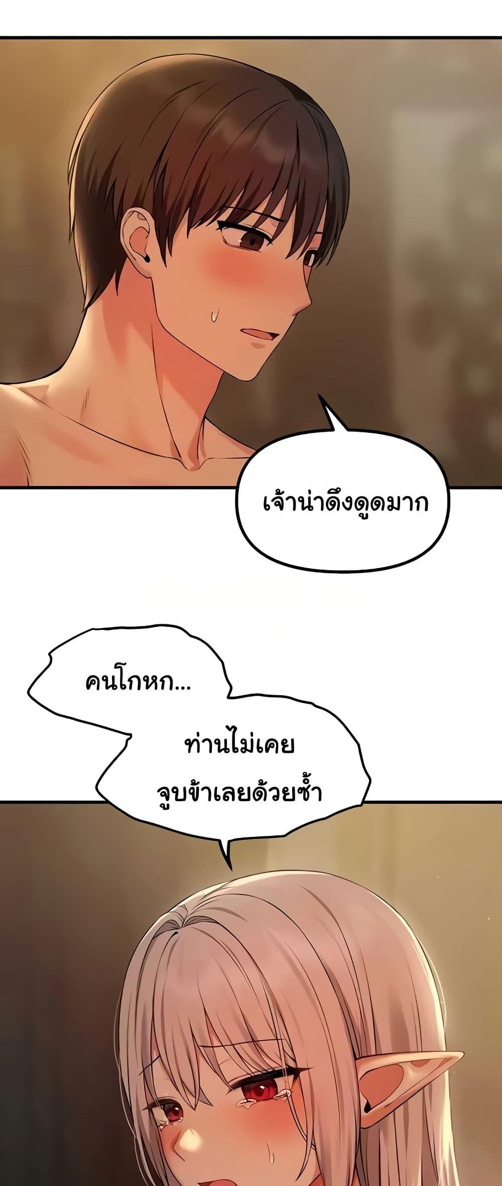 Doujin-Lc- อ่าน โดจิน มังฮวา เกาหลี ญี่ปุ่น จีน แปลไทย Elf Who Likes To Be Humiliated ตอนที่ 1 2 3 4 5 6 7 8 9 10 11 12 13 14 ฟรี ไม่มีโฆษณา อ่าน โดจิน Manhwa เกาหลี ญี่ปุ่น จีน เรามีครบ คัดมาให้เน้นๆ โดจิน 18+ รับประกันความฟินโดย  Doujin Lc