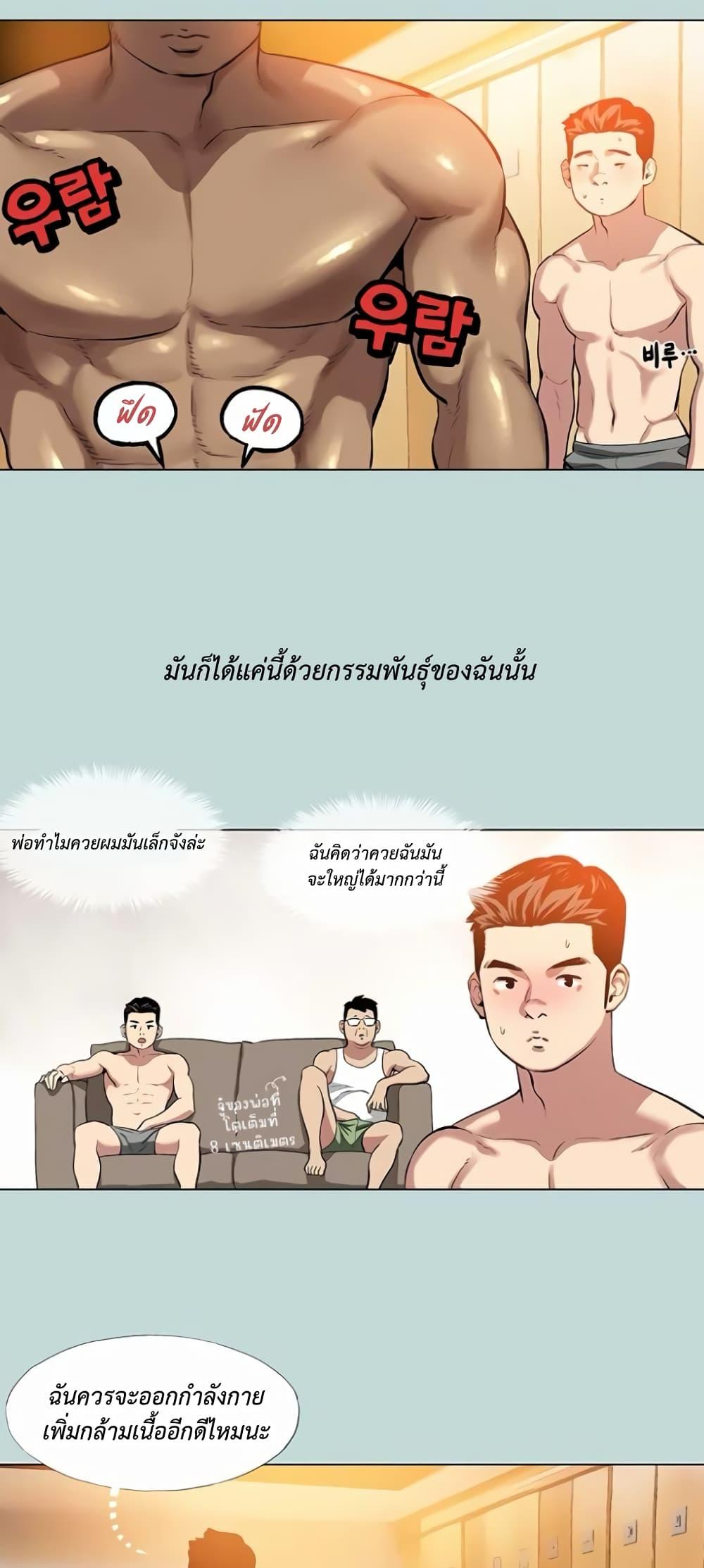 Doujin-Lc- อ่าน โดจิน มังฮวา เกาหลี ญี่ปุ่น จีน แปลไทย Reproducing Till My Dick Falls ตอนที่ 1 2 3 4 5 6 7 8 9 10 11 12 13 14 ฟรี ไม่มีโฆษณา อ่าน โดจิน Manhwa เกาหลี ญี่ปุ่น จีน เรามีครบ คัดมาให้เน้นๆ โดจิน 18+ รับประกันความฟินโดย  Doujin Lc