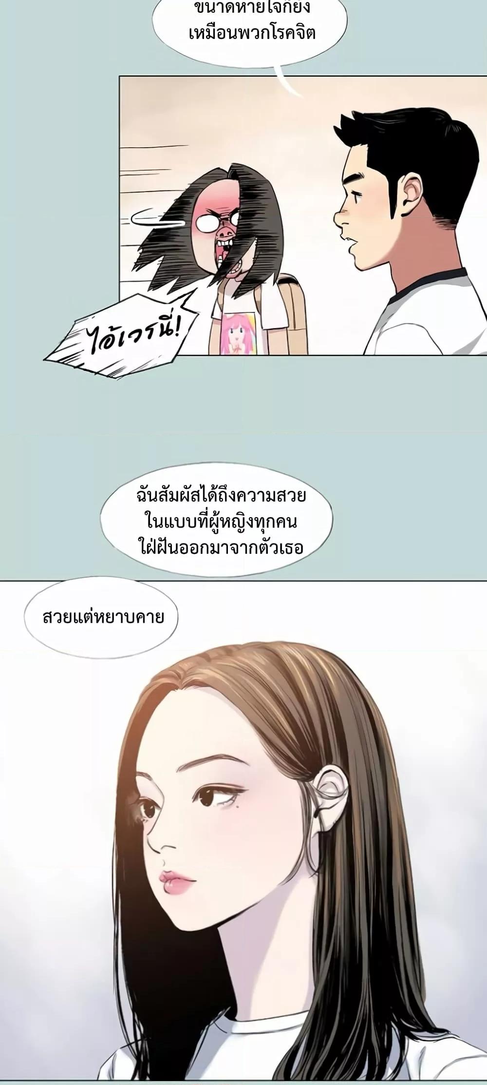 Doujin-Lc- อ่าน โดจิน มังฮวา เกาหลี ญี่ปุ่น จีน แปลไทย Reproducing Till My Dick Falls ตอนที่ 1 2 3 4 5 6 7 8 9 10 11 12 13 14 ฟรี ไม่มีโฆษณา อ่าน โดจิน Manhwa เกาหลี ญี่ปุ่น จีน เรามีครบ คัดมาให้เน้นๆ โดจิน 18+ รับประกันความฟินโดย  Doujin Lc