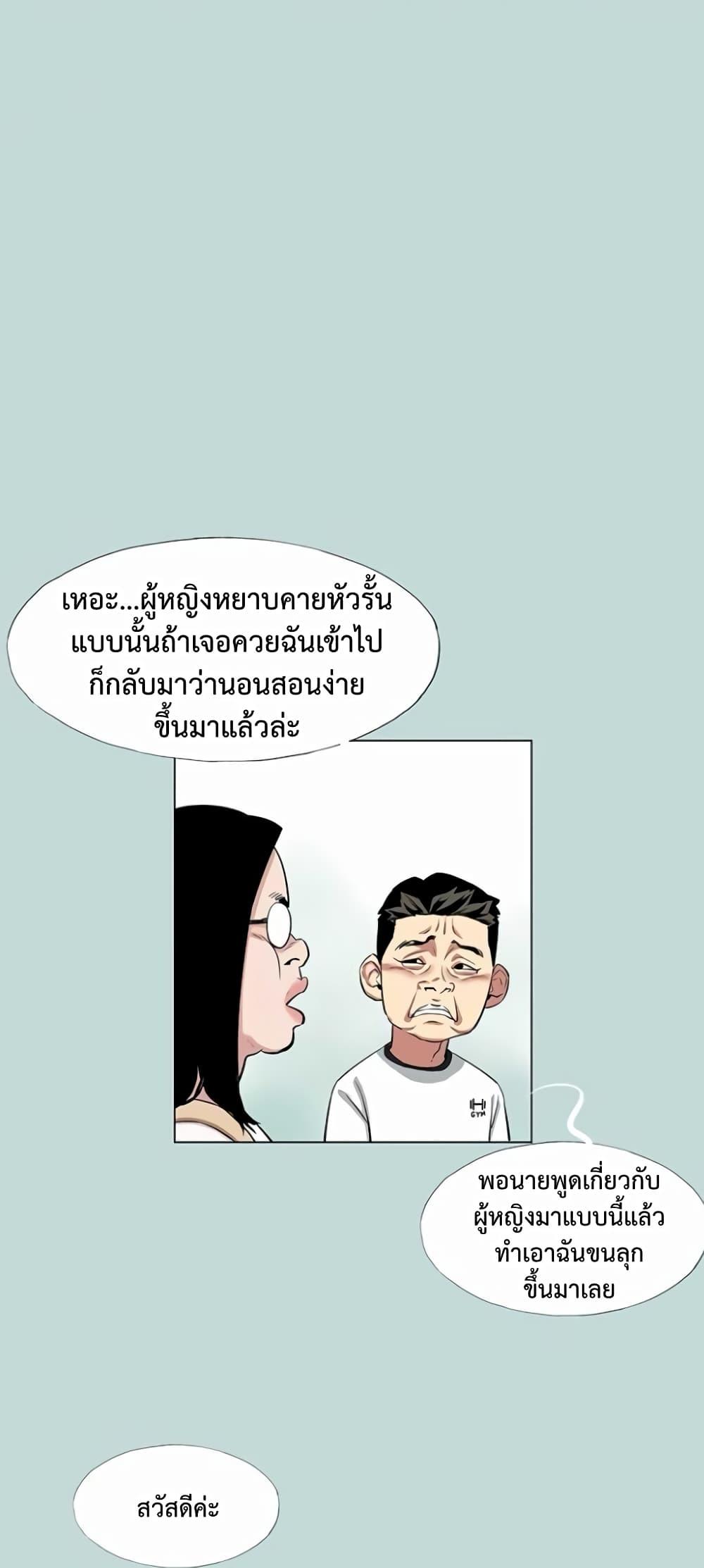 Doujin-Lc- อ่าน โดจิน มังฮวา เกาหลี ญี่ปุ่น จีน แปลไทย Reproducing Till My Dick Falls ตอนที่ 1 2 3 4 5 6 7 8 9 10 11 12 13 14 ฟรี ไม่มีโฆษณา อ่าน โดจิน Manhwa เกาหลี ญี่ปุ่น จีน เรามีครบ คัดมาให้เน้นๆ โดจิน 18+ รับประกันความฟินโดย  Doujin Lc