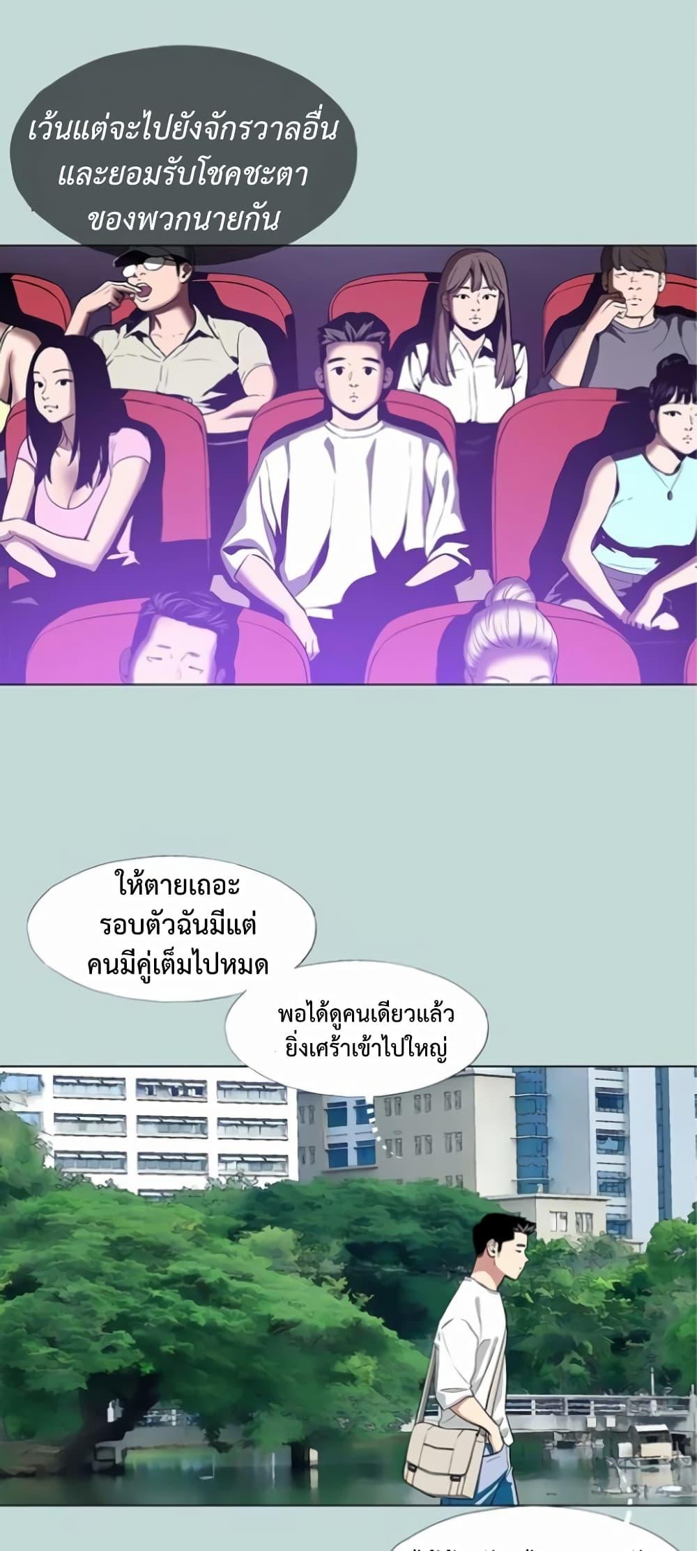 Doujin-Lc- อ่าน โดจิน มังฮวา เกาหลี ญี่ปุ่น จีน แปลไทย Reproducing Till My Dick Falls ตอนที่ 1 2 3 4 5 6 7 8 9 10 11 12 13 14 ฟรี ไม่มีโฆษณา อ่าน โดจิน Manhwa เกาหลี ญี่ปุ่น จีน เรามีครบ คัดมาให้เน้นๆ โดจิน 18+ รับประกันความฟินโดย  Doujin Lc