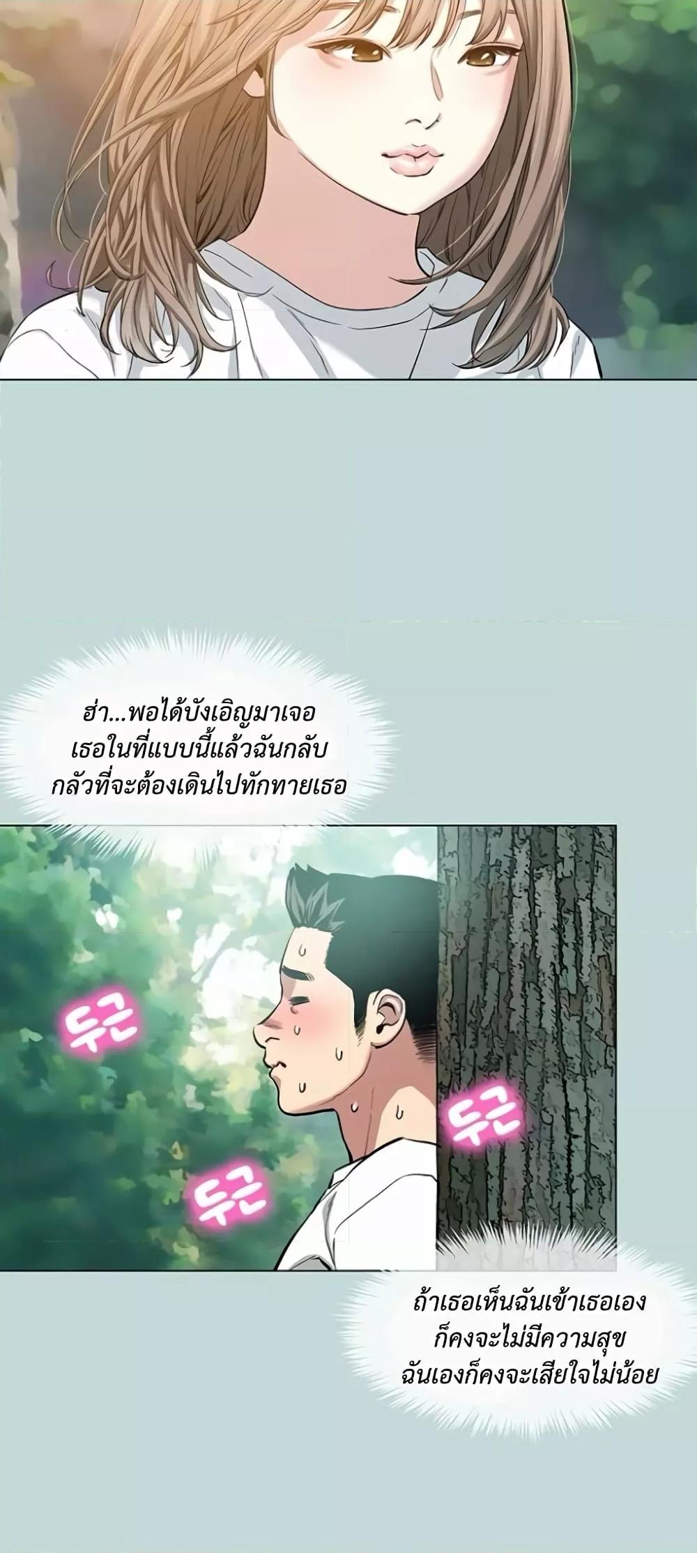 Doujin-Lc- อ่าน โดจิน มังฮวา เกาหลี ญี่ปุ่น จีน แปลไทย Reproducing Till My Dick Falls ตอนที่ 1 2 3 4 5 6 7 8 9 10 11 12 13 14 ฟรี ไม่มีโฆษณา อ่าน โดจิน Manhwa เกาหลี ญี่ปุ่น จีน เรามีครบ คัดมาให้เน้นๆ โดจิน 18+ รับประกันความฟินโดย  Doujin Lc