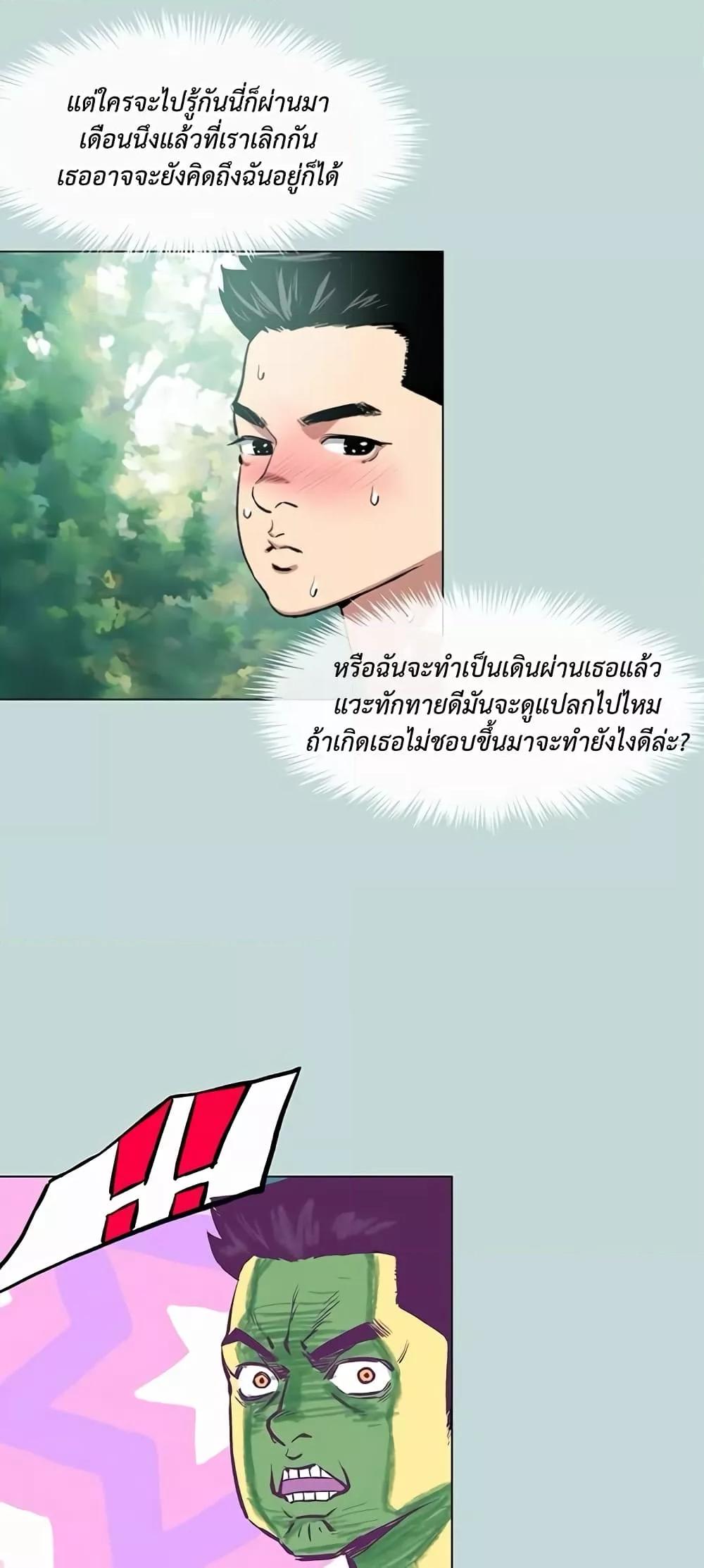 Doujin-Lc- อ่าน โดจิน มังฮวา เกาหลี ญี่ปุ่น จีน แปลไทย Reproducing Till My Dick Falls ตอนที่ 1 2 3 4 5 6 7 8 9 10 11 12 13 14 ฟรี ไม่มีโฆษณา อ่าน โดจิน Manhwa เกาหลี ญี่ปุ่น จีน เรามีครบ คัดมาให้เน้นๆ โดจิน 18+ รับประกันความฟินโดย  Doujin Lc