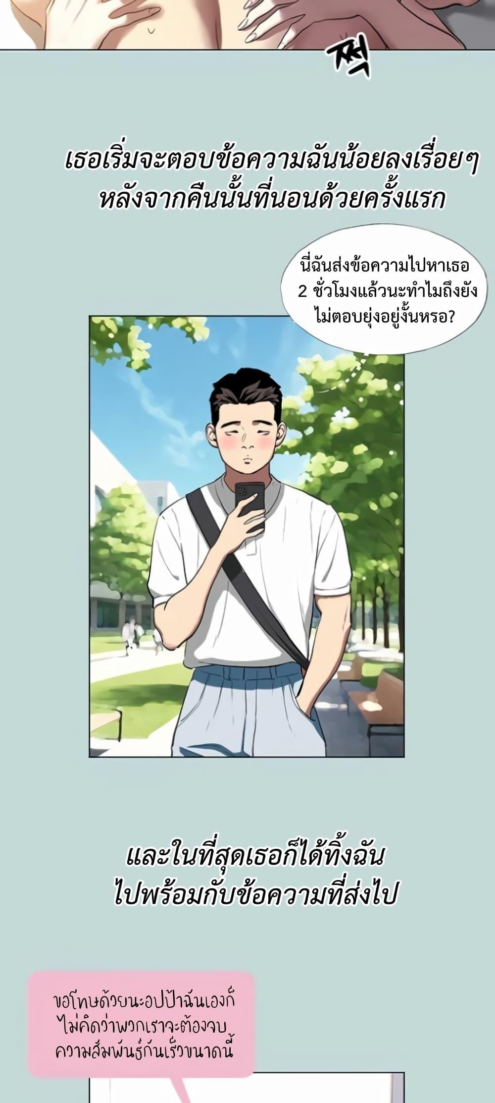 Doujin-Lc- อ่าน โดจิน มังฮวา เกาหลี ญี่ปุ่น จีน แปลไทย Reproducing Till My Dick Falls ตอนที่ 1 2 3 4 5 6 7 8 9 10 11 12 13 14 ฟรี ไม่มีโฆษณา อ่าน โดจิน Manhwa เกาหลี ญี่ปุ่น จีน เรามีครบ คัดมาให้เน้นๆ โดจิน 18+ รับประกันความฟินโดย  Doujin Lc