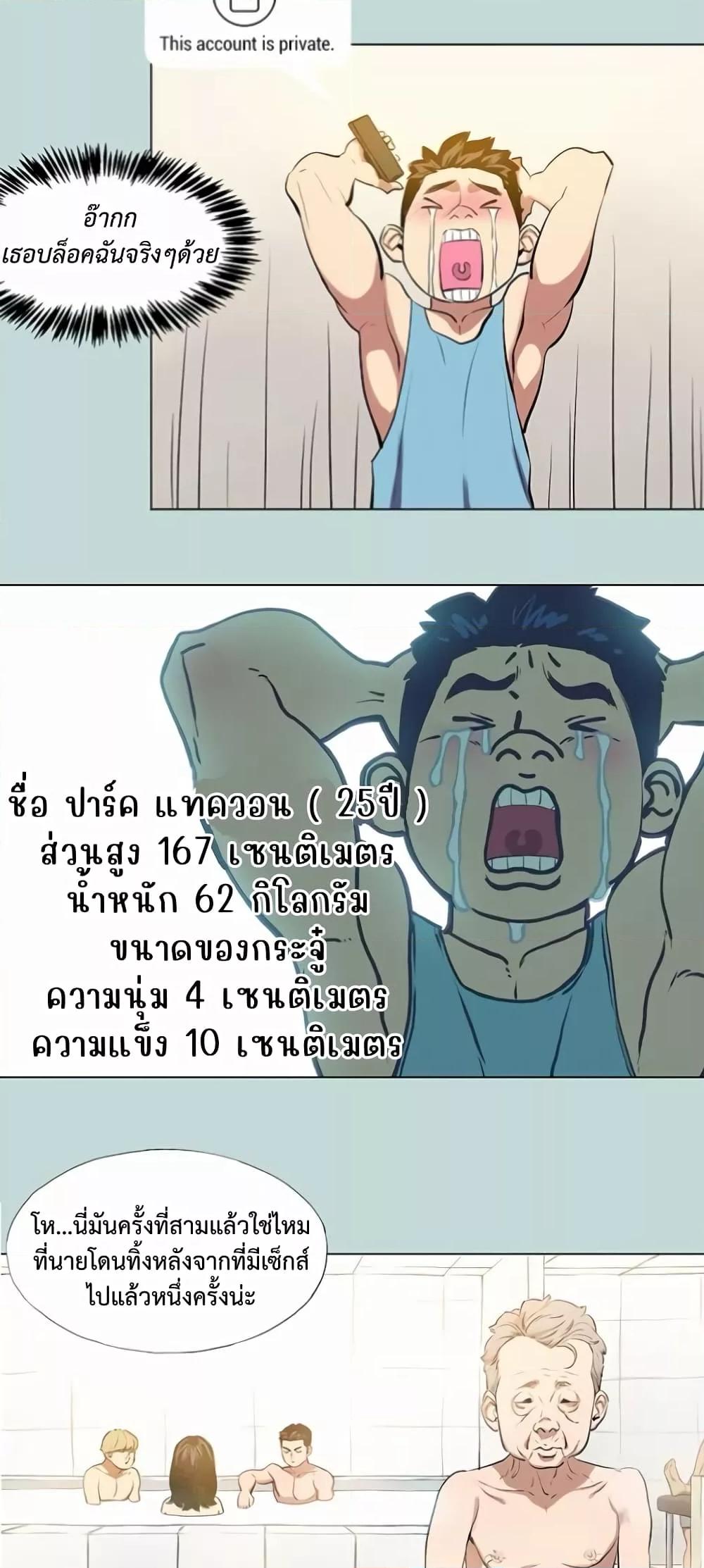 Doujin-Lc- อ่าน โดจิน มังฮวา เกาหลี ญี่ปุ่น จีน แปลไทย Reproducing Till My Dick Falls ตอนที่ 1 2 3 4 5 6 7 8 9 10 11 12 13 14 ฟรี ไม่มีโฆษณา อ่าน โดจิน Manhwa เกาหลี ญี่ปุ่น จีน เรามีครบ คัดมาให้เน้นๆ โดจิน 18+ รับประกันความฟินโดย  Doujin Lc
