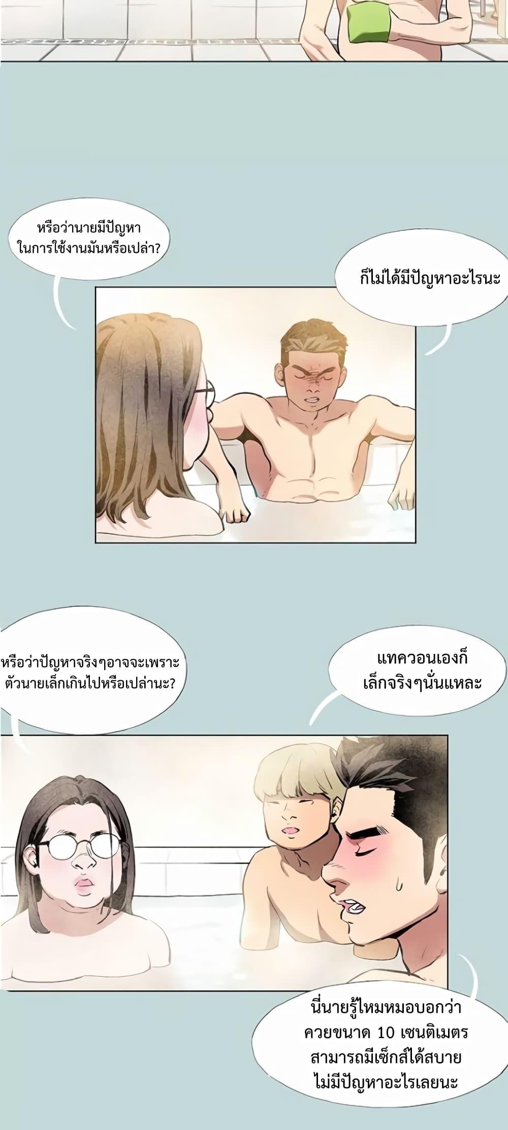 Doujin-Lc- อ่าน โดจิน มังฮวา เกาหลี ญี่ปุ่น จีน แปลไทย Reproducing Till My Dick Falls ตอนที่ 1 2 3 4 5 6 7 8 9 10 11 12 13 14 ฟรี ไม่มีโฆษณา อ่าน โดจิน Manhwa เกาหลี ญี่ปุ่น จีน เรามีครบ คัดมาให้เน้นๆ โดจิน 18+ รับประกันความฟินโดย  Doujin Lc