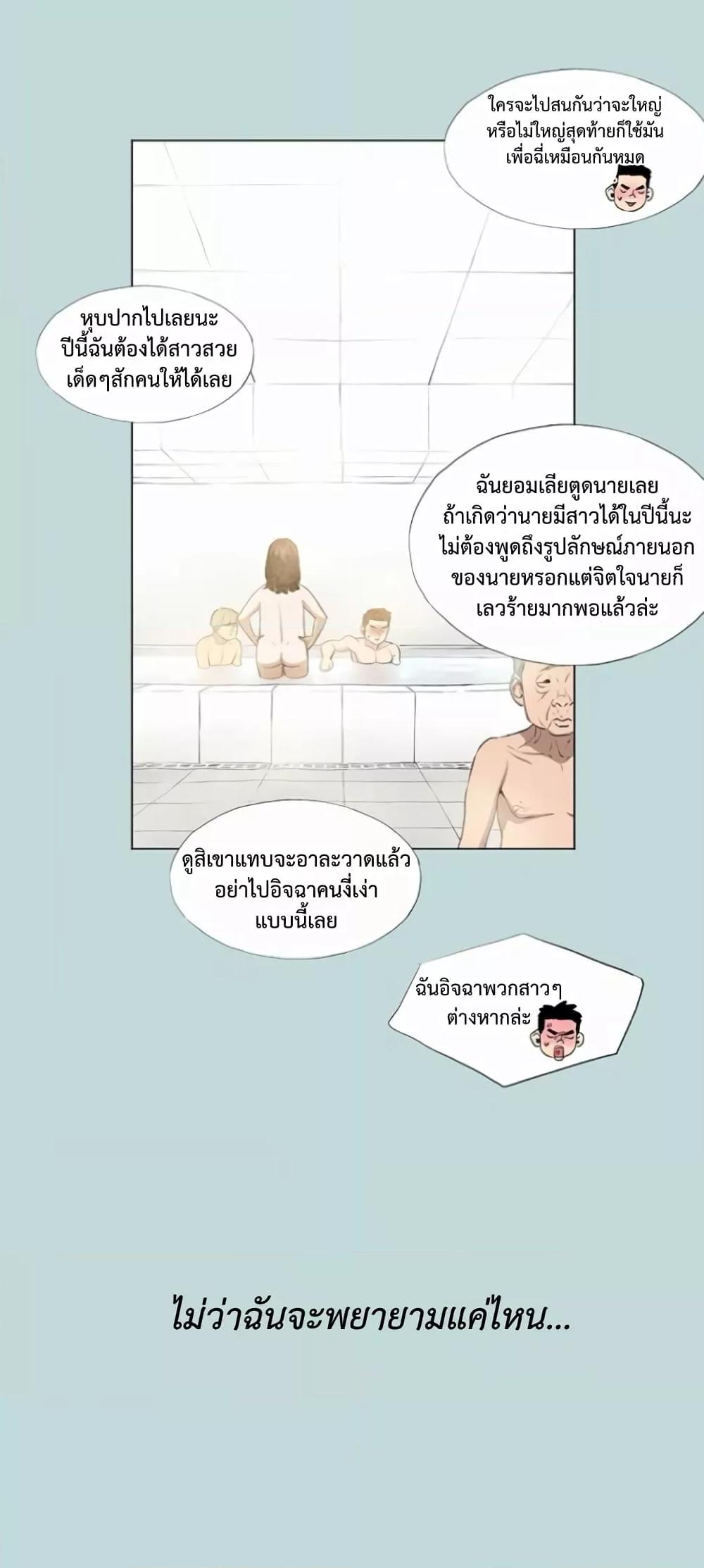 Doujin-Lc- อ่าน โดจิน มังฮวา เกาหลี ญี่ปุ่น จีน แปลไทย Reproducing Till My Dick Falls ตอนที่ 1 2 3 4 5 6 7 8 9 10 11 12 13 14 ฟรี ไม่มีโฆษณา อ่าน โดจิน Manhwa เกาหลี ญี่ปุ่น จีน เรามีครบ คัดมาให้เน้นๆ โดจิน 18+ รับประกันความฟินโดย  Doujin Lc
