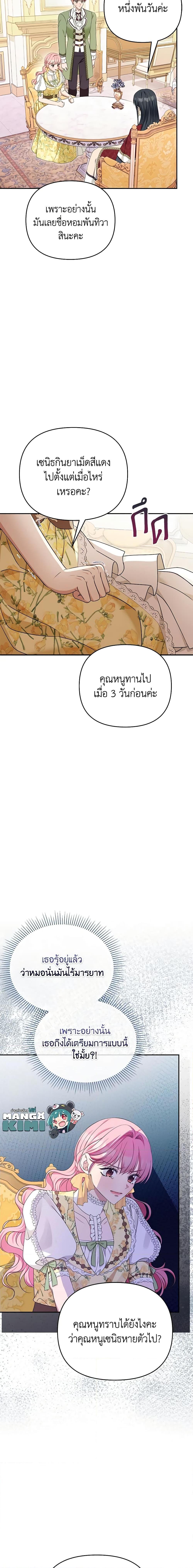 Manga-lc-com อ่านมังงะ อ่านการ์ตูน ออนไลน์ ฟรี Zenith ตอนที่ 1 2 3 4 5 6 7 8 9 10 11 12 13 14 ฟรี ไม่มีโฆษณา Manga-lc - อ่าน มังงะ อ่าน การ์ตูน ออนไลน์ อ่านมังงะ ฟรี