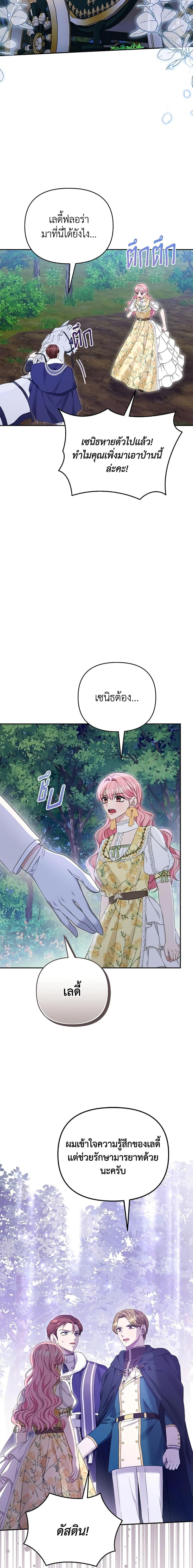 Manga-lc-com อ่านมังงะ อ่านการ์ตูน ออนไลน์ ฟรี Zenith ตอนที่ 1 2 3 4 5 6 7 8 9 10 11 12 13 14 ฟรี ไม่มีโฆษณา Manga-lc - อ่าน มังงะ อ่าน การ์ตูน ออนไลน์ อ่านมังงะ ฟรี
