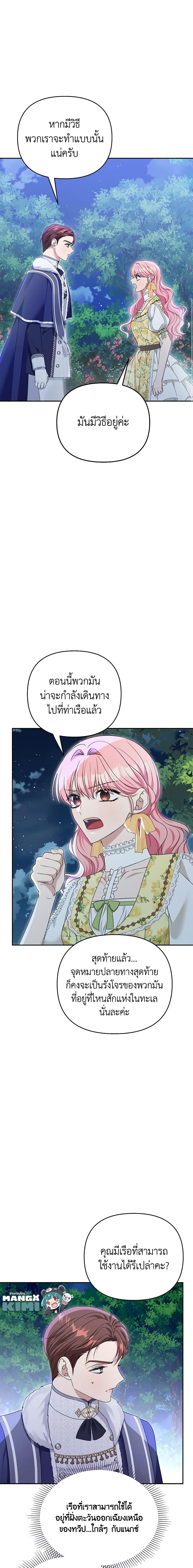 Manga-lc-com อ่านมังงะ อ่านการ์ตูน ออนไลน์ ฟรี Zenith ตอนที่ 1 2 3 4 5 6 7 8 9 10 11 12 13 14 ฟรี ไม่มีโฆษณา Manga-lc - อ่าน มังงะ อ่าน การ์ตูน ออนไลน์ อ่านมังงะ ฟรี