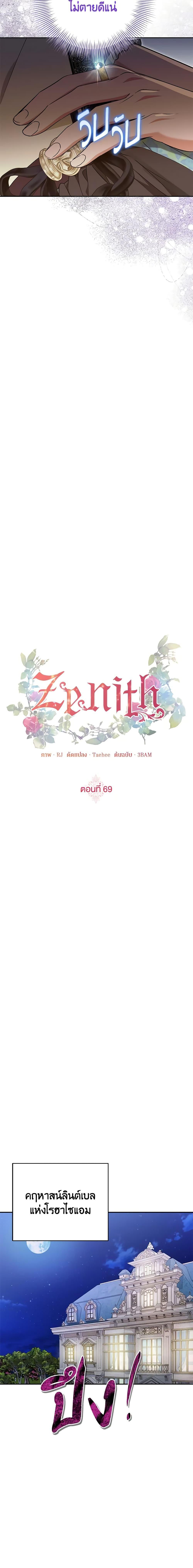Manga-lc-com อ่านมังงะ อ่านการ์ตูน ออนไลน์ ฟรี Zenith ตอนที่ 1 2 3 4 5 6 7 8 9 10 11 12 13 14 ฟรี ไม่มีโฆษณา Manga-lc - อ่าน มังงะ อ่าน การ์ตูน ออนไลน์ อ่านมังงะ ฟรี