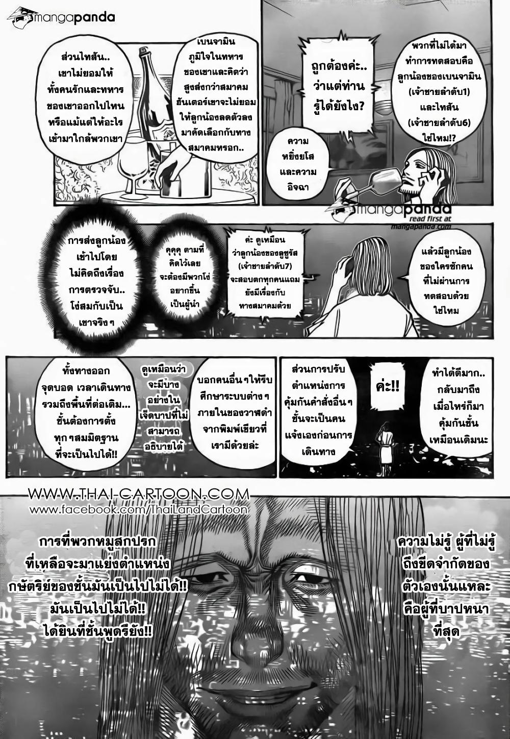 Manga-lc-com อ่านมังงะ อ่านการ์ตูน ออนไลน์ ฟรี Hunter X Hunter ตอนที่ 1 2 3 4 5 6 7 8 9 10 11 12 13 14 ฟรี ไม่มีโฆษณา Manga-lc - อ่าน มังงะ อ่าน การ์ตูน ออนไลน์ อ่านมังงะ ฟรี