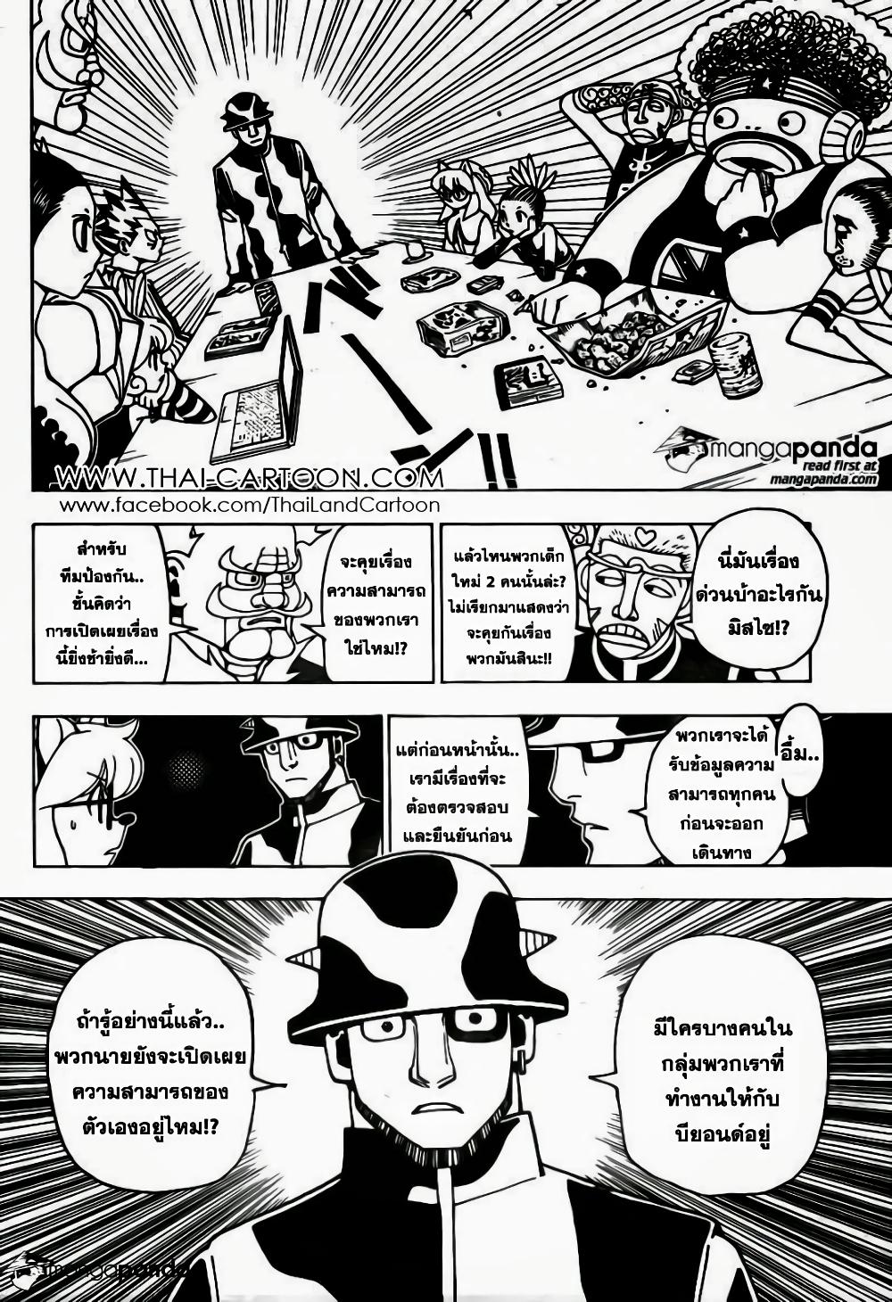 Manga-lc-com อ่านมังงะ อ่านการ์ตูน ออนไลน์ ฟรี Hunter X Hunter ตอนที่ 1 2 3 4 5 6 7 8 9 10 11 12 13 14 ฟรี ไม่มีโฆษณา Manga-lc - อ่าน มังงะ อ่าน การ์ตูน ออนไลน์ อ่านมังงะ ฟรี
