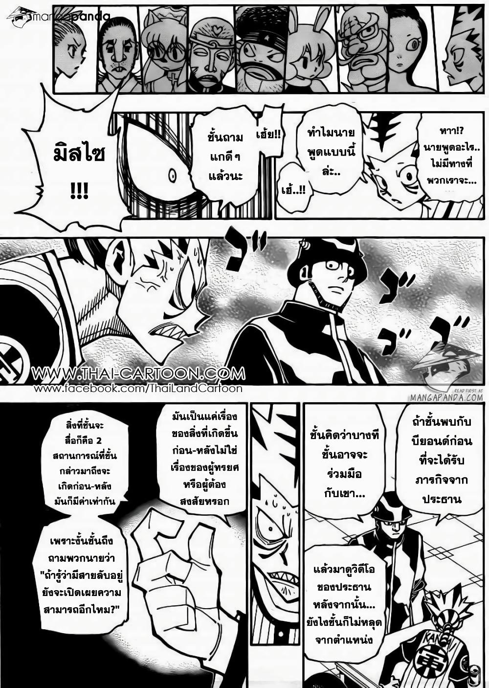 Manga-lc-com อ่านมังงะ อ่านการ์ตูน ออนไลน์ ฟรี Hunter X Hunter ตอนที่ 1 2 3 4 5 6 7 8 9 10 11 12 13 14 ฟรี ไม่มีโฆษณา Manga-lc - อ่าน มังงะ อ่าน การ์ตูน ออนไลน์ อ่านมังงะ ฟรี