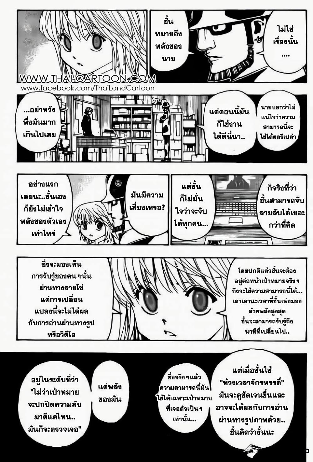 Manga-lc-com อ่านมังงะ อ่านการ์ตูน ออนไลน์ ฟรี Hunter X Hunter ตอนที่ 1 2 3 4 5 6 7 8 9 10 11 12 13 14 ฟรี ไม่มีโฆษณา Manga-lc - อ่าน มังงะ อ่าน การ์ตูน ออนไลน์ อ่านมังงะ ฟรี
