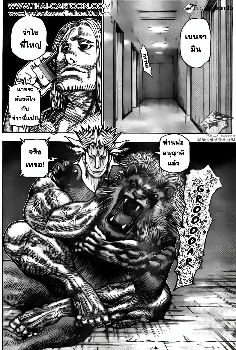 Manga-lc-com อ่านมังงะ อ่านการ์ตูน ออนไลน์ ฟรี Hunter X Hunter ตอนที่ 1 2 3 4 5 6 7 8 9 10 11 12 13 14 ฟรี ไม่มีโฆษณา Manga-lc - อ่าน มังงะ อ่าน การ์ตูน ออนไลน์ อ่านมังงะ ฟรี