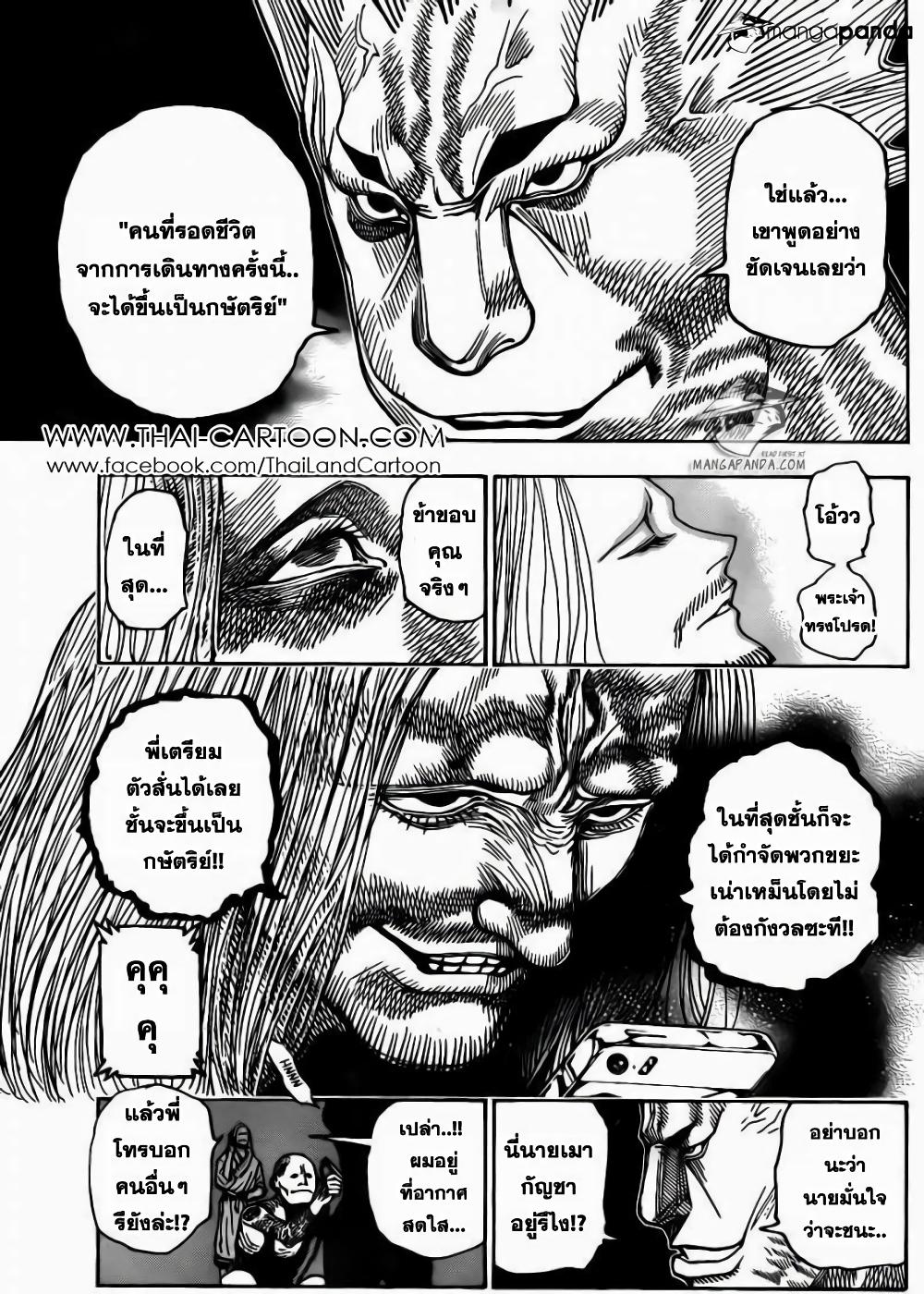 Manga-lc-com อ่านมังงะ อ่านการ์ตูน ออนไลน์ ฟรี Hunter X Hunter ตอนที่ 1 2 3 4 5 6 7 8 9 10 11 12 13 14 ฟรี ไม่มีโฆษณา Manga-lc - อ่าน มังงะ อ่าน การ์ตูน ออนไลน์ อ่านมังงะ ฟรี