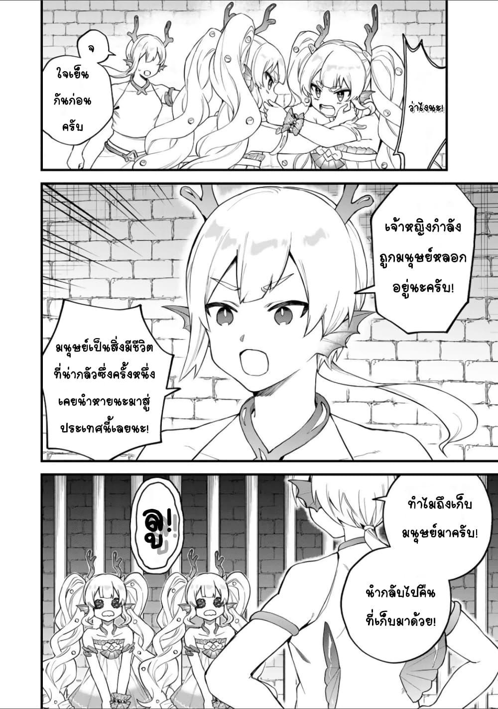 Manga-lc-com อ่านมังงะ อ่านการ์ตูน ออนไลน์ ฟรี Sekai Saikyou no Majo, Hajimemashita – Watashidake “Kouryaku Saito” wo Mireru Sekai de Jiyuu ni Ikimasu ตอนที่ 1 2 3 4 5 6 7 8 9 10 11 12 13 14 ฟรี ไม่มีโฆษณา Manga-lc - อ่าน มังงะ อ่าน การ์ตูน ออนไลน์ อ่านมังงะ ฟรี