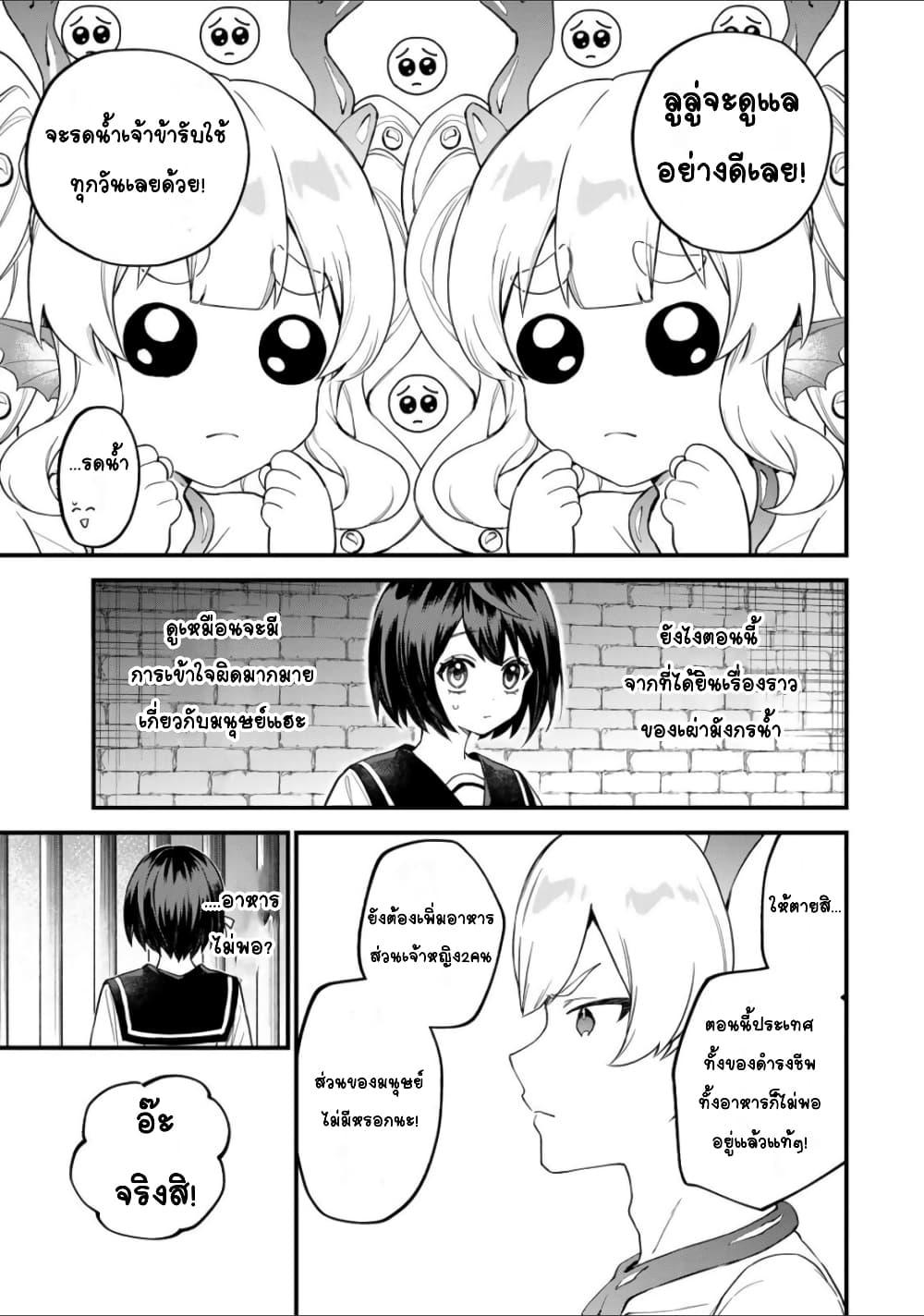 Manga-lc-com อ่านมังงะ อ่านการ์ตูน ออนไลน์ ฟรี Sekai Saikyou no Majo, Hajimemashita – Watashidake “Kouryaku Saito” wo Mireru Sekai de Jiyuu ni Ikimasu ตอนที่ 1 2 3 4 5 6 7 8 9 10 11 12 13 14 ฟรี ไม่มีโฆษณา Manga-lc - อ่าน มังงะ อ่าน การ์ตูน ออนไลน์ อ่านมังงะ ฟรี