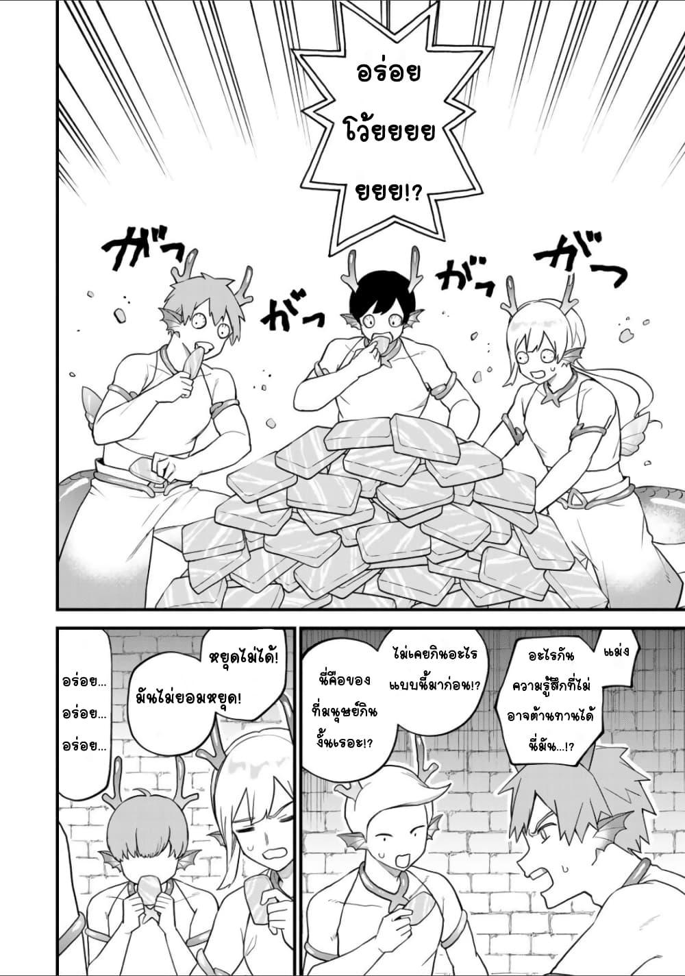 Manga-lc-com อ่านมังงะ อ่านการ์ตูน ออนไลน์ ฟรี Sekai Saikyou no Majo, Hajimemashita – Watashidake “Kouryaku Saito” wo Mireru Sekai de Jiyuu ni Ikimasu ตอนที่ 1 2 3 4 5 6 7 8 9 10 11 12 13 14 ฟรี ไม่มีโฆษณา Manga-lc - อ่าน มังงะ อ่าน การ์ตูน ออนไลน์ อ่านมังงะ ฟรี