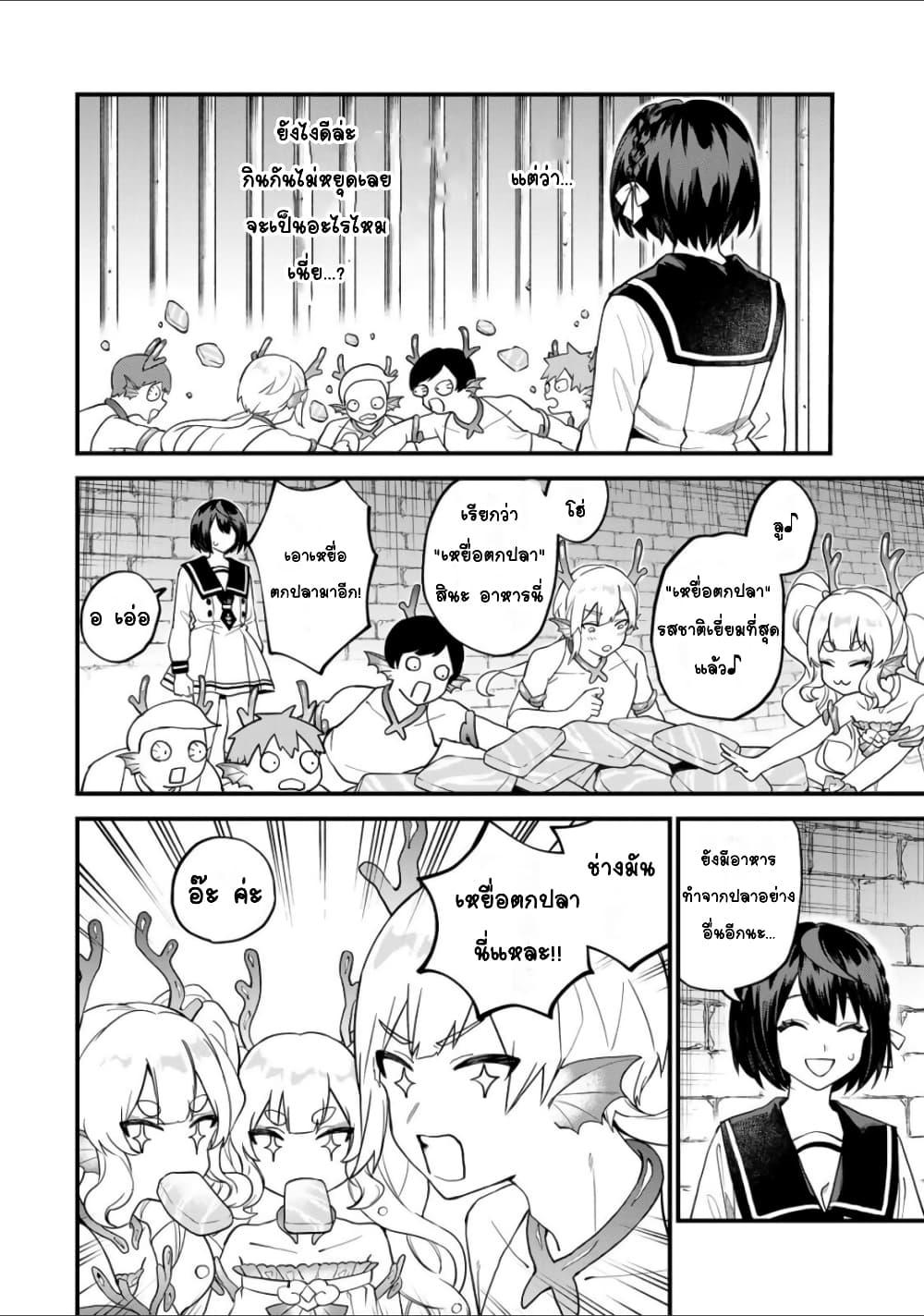 Manga-lc-com อ่านมังงะ อ่านการ์ตูน ออนไลน์ ฟรี Sekai Saikyou no Majo, Hajimemashita – Watashidake “Kouryaku Saito” wo Mireru Sekai de Jiyuu ni Ikimasu ตอนที่ 1 2 3 4 5 6 7 8 9 10 11 12 13 14 ฟรี ไม่มีโฆษณา Manga-lc - อ่าน มังงะ อ่าน การ์ตูน ออนไลน์ อ่านมังงะ ฟรี