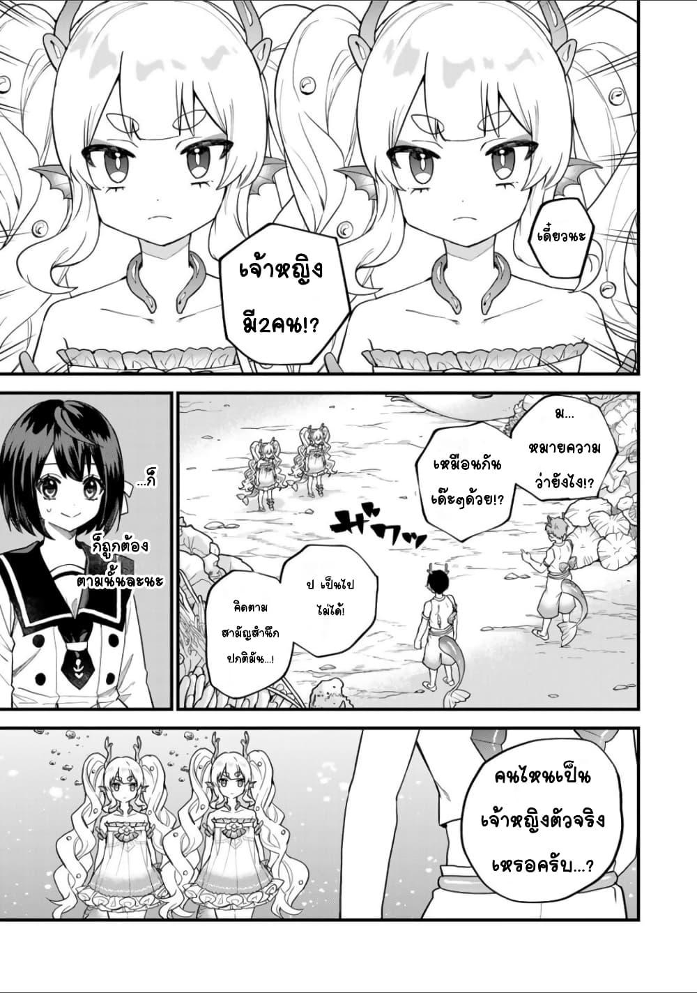 Manga-lc-com อ่านมังงะ อ่านการ์ตูน ออนไลน์ ฟรี Sekai Saikyou no Majo, Hajimemashita – Watashidake “Kouryaku Saito” wo Mireru Sekai de Jiyuu ni Ikimasu ตอนที่ 1 2 3 4 5 6 7 8 9 10 11 12 13 14 ฟรี ไม่มีโฆษณา Manga-lc - อ่าน มังงะ อ่าน การ์ตูน ออนไลน์ อ่านมังงะ ฟรี