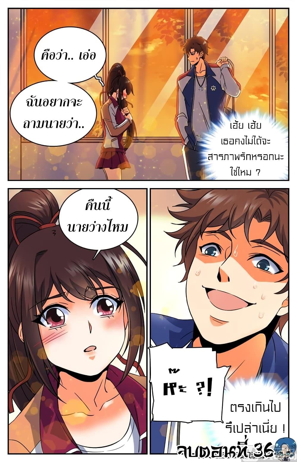 Manga-lc-com อ่านมังงะ อ่านการ์ตูน ออนไลน์ ฟรี Versatile Mage ตอนที่ 1 2 3 4 5 6 7 8 9 10 11 12 13 14 ฟรี ไม่มีโฆษณา Manga-lc - อ่าน มังงะ อ่าน การ์ตูน ออนไลน์ อ่านมังงะ ฟรี