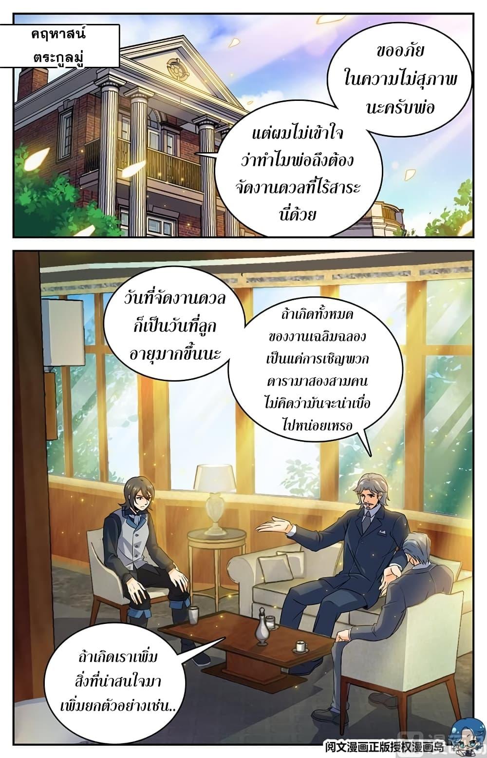 Manga-lc-com อ่านมังงะ อ่านการ์ตูน ออนไลน์ ฟรี Versatile Mage ตอนที่ 1 2 3 4 5 6 7 8 9 10 11 12 13 14 ฟรี ไม่มีโฆษณา Manga-lc - อ่าน มังงะ อ่าน การ์ตูน ออนไลน์ อ่านมังงะ ฟรี