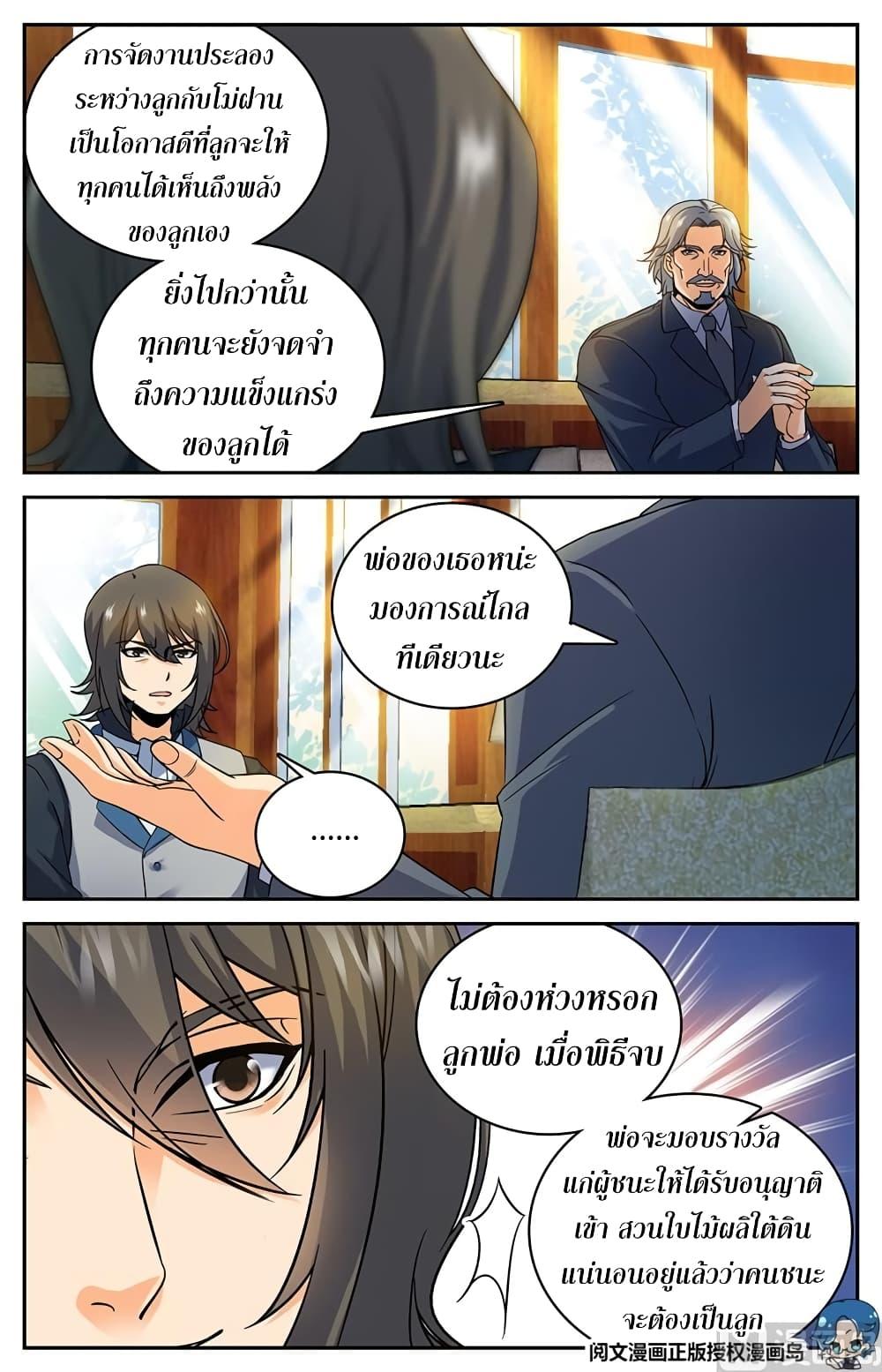Manga-lc-com อ่านมังงะ อ่านการ์ตูน ออนไลน์ ฟรี Versatile Mage ตอนที่ 1 2 3 4 5 6 7 8 9 10 11 12 13 14 ฟรี ไม่มีโฆษณา Manga-lc - อ่าน มังงะ อ่าน การ์ตูน ออนไลน์ อ่านมังงะ ฟรี