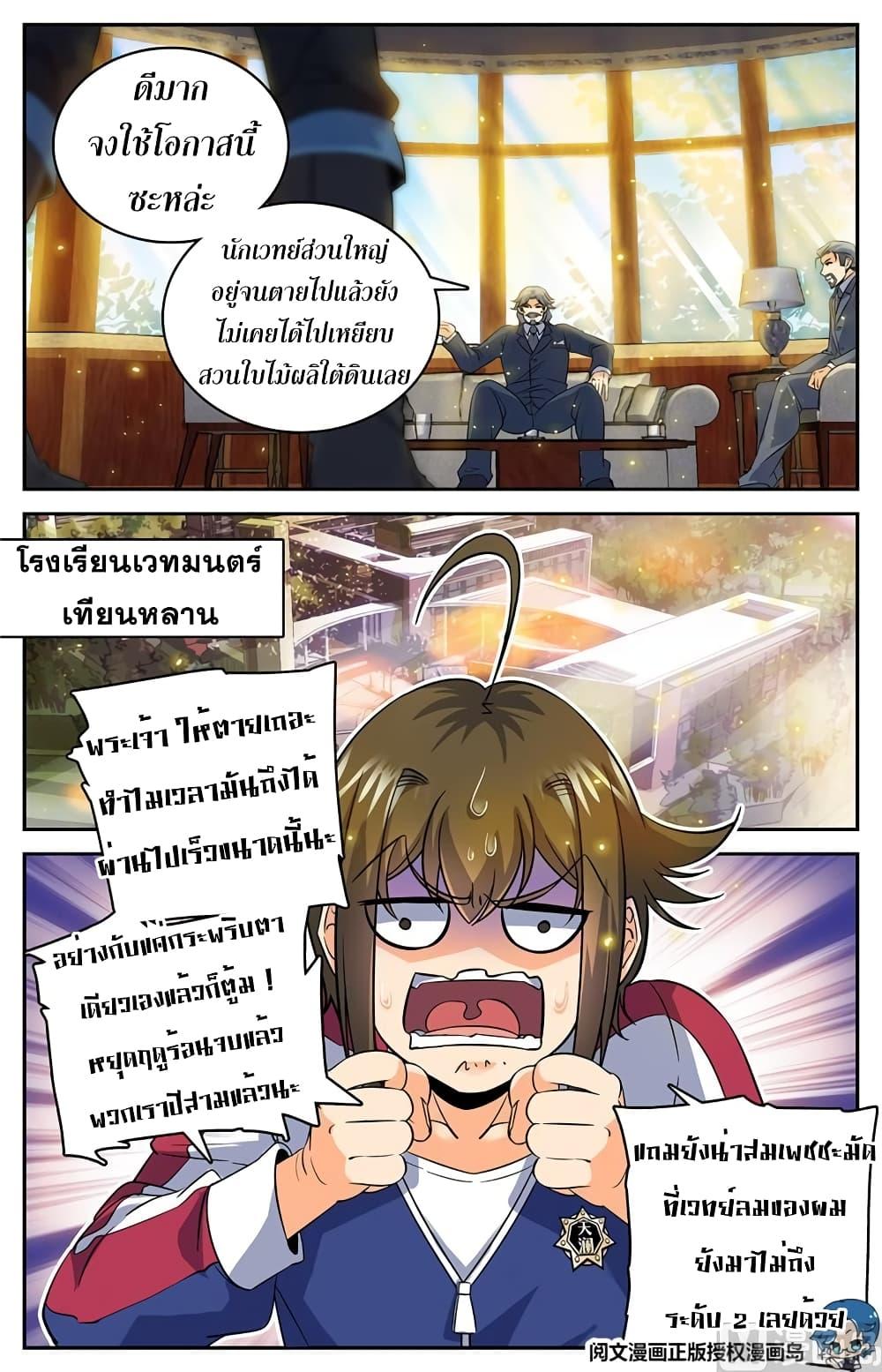 Manga-lc-com อ่านมังงะ อ่านการ์ตูน ออนไลน์ ฟรี Versatile Mage ตอนที่ 1 2 3 4 5 6 7 8 9 10 11 12 13 14 ฟรี ไม่มีโฆษณา Manga-lc - อ่าน มังงะ อ่าน การ์ตูน ออนไลน์ อ่านมังงะ ฟรี